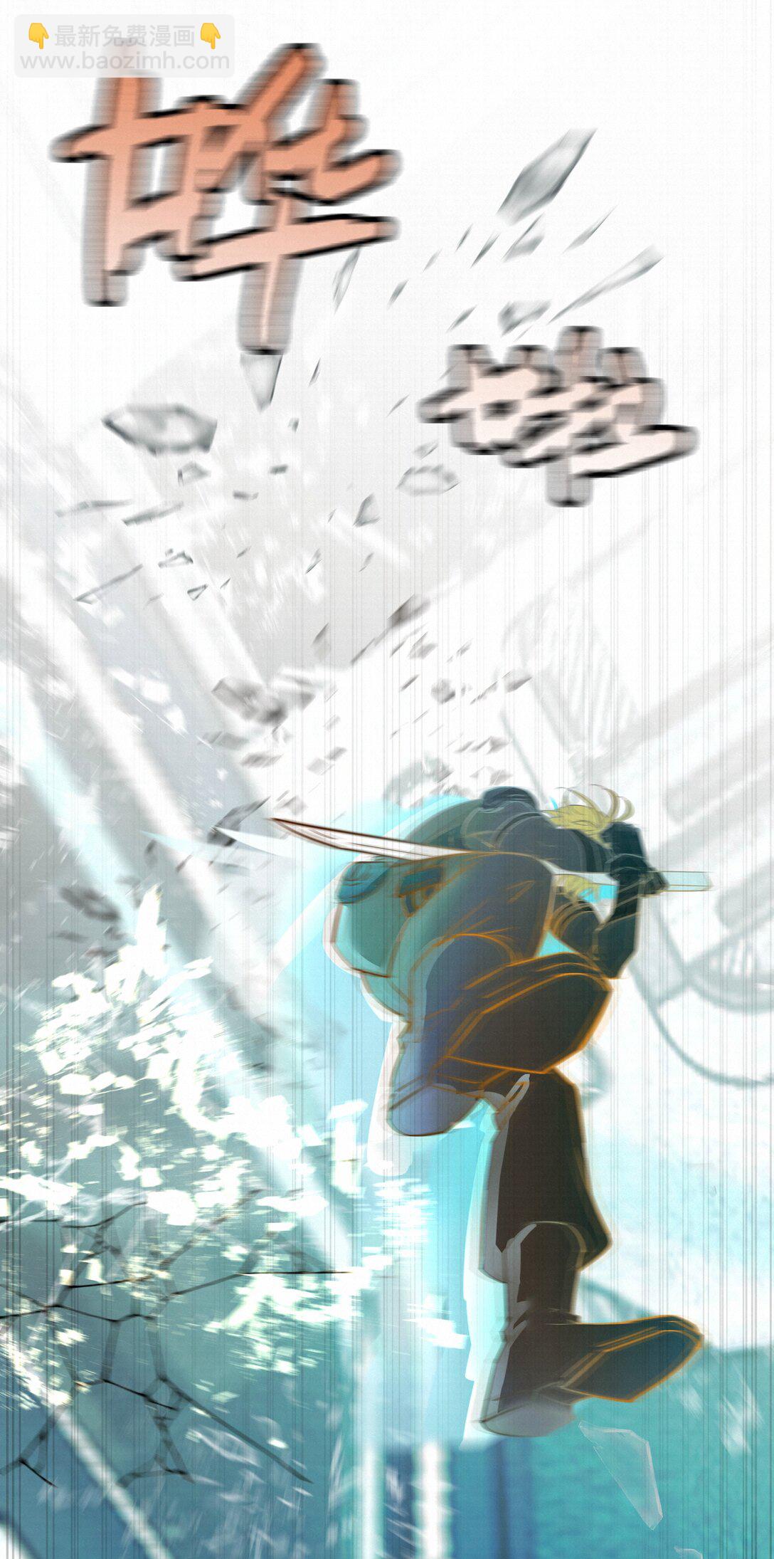 51 为什么救了他(1/2)-第53话