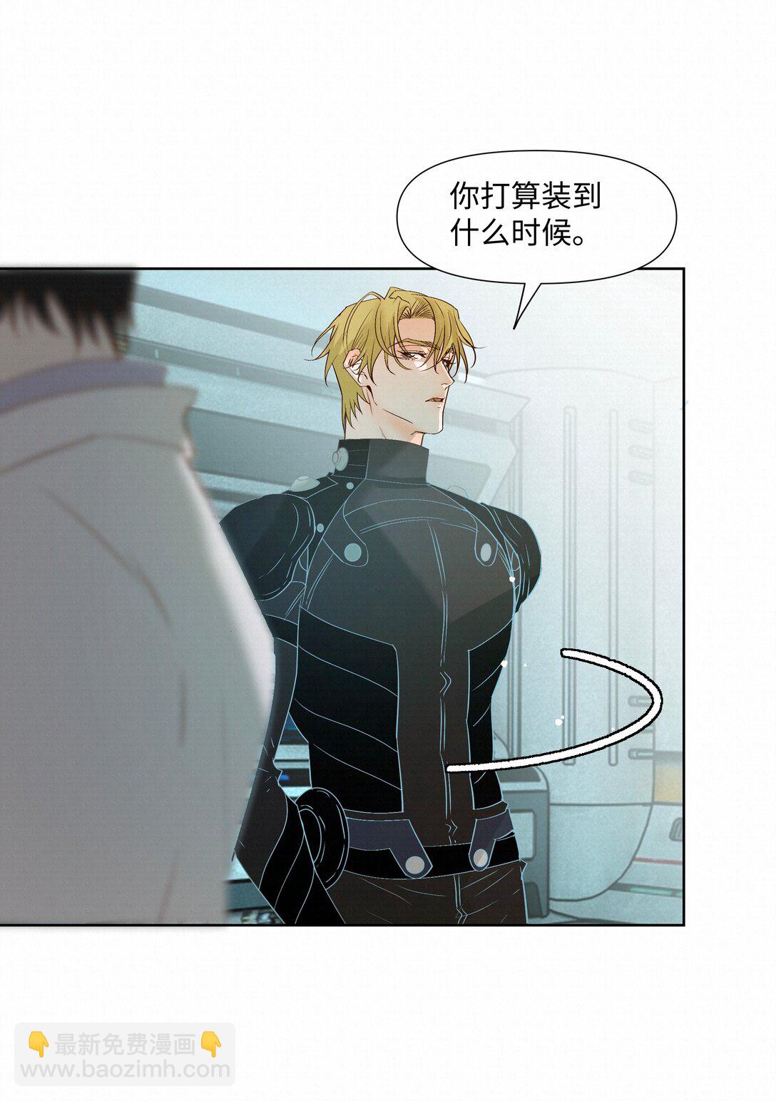 51 为什么救了他(1/2)-第53话