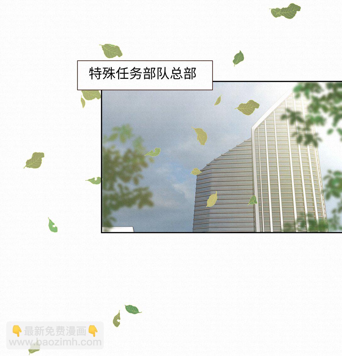 51 为什么救了他(1/2)-第53话