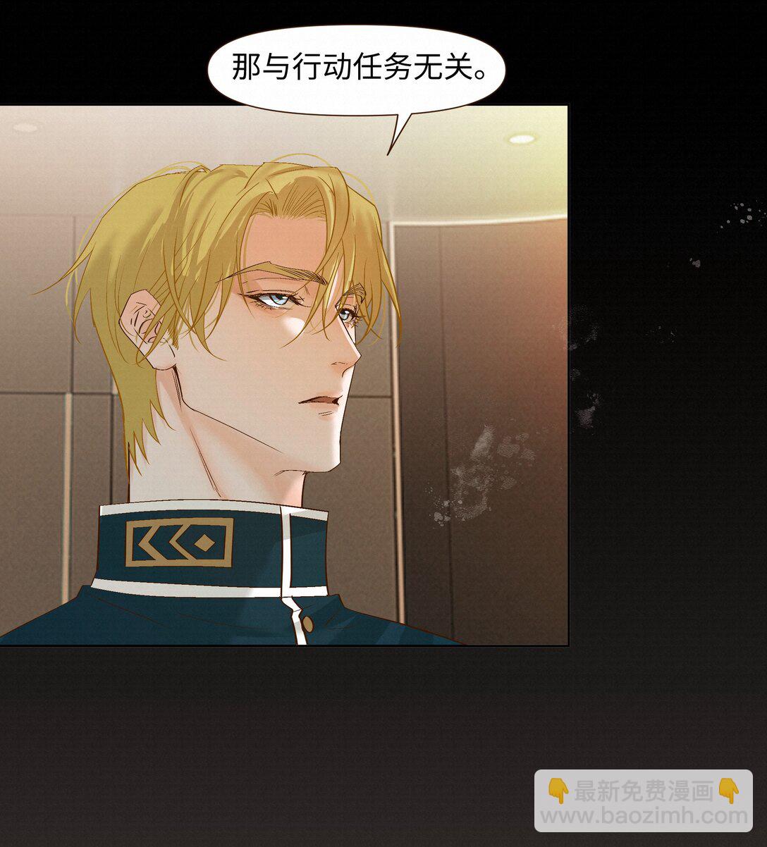 51 为什么救了他(1/2)-第53话