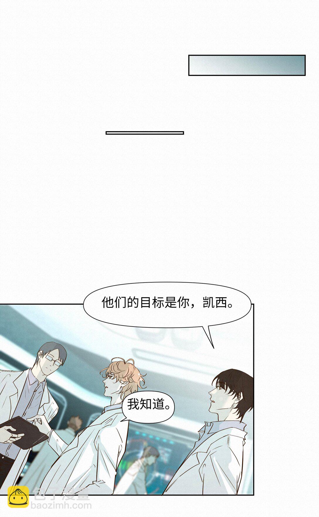 51 为什么救了他(1/2)-第53话