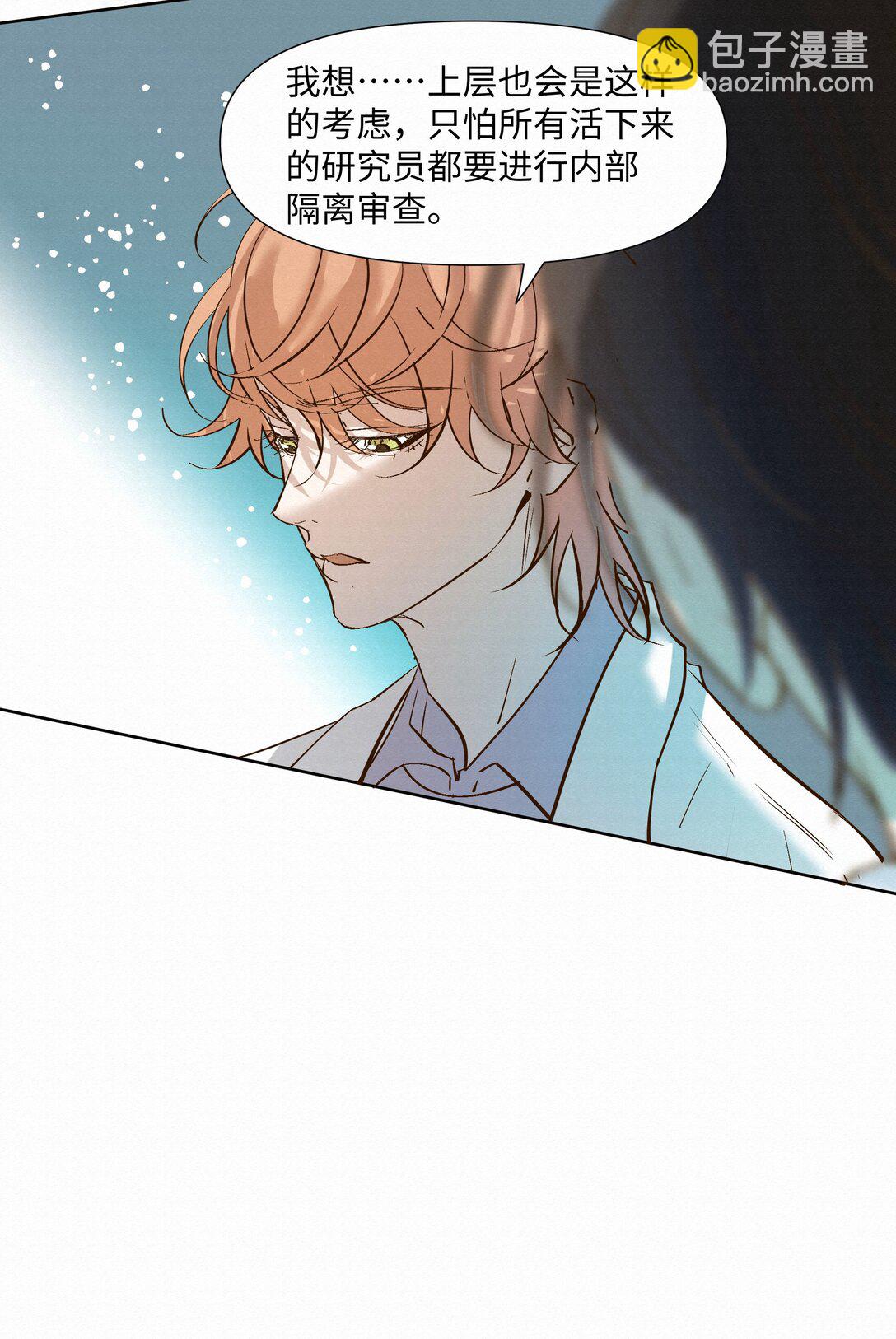 51 为什么救了他(1/2)-第53话