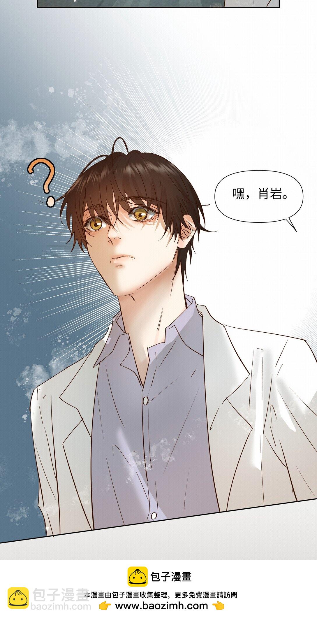 51 为什么救了他(1/2)-第53话