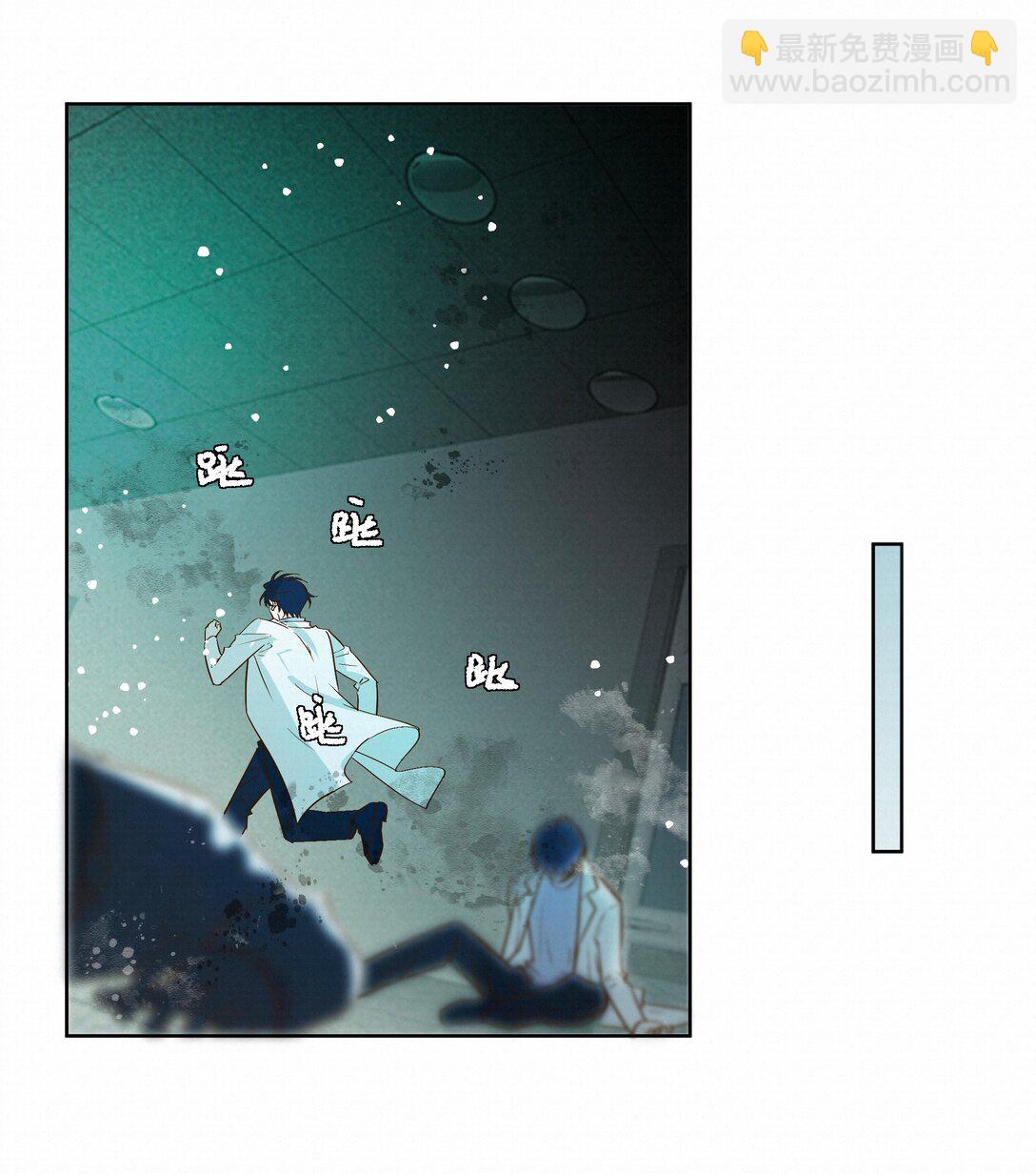 51 为什么救了他(1/2)-第53话