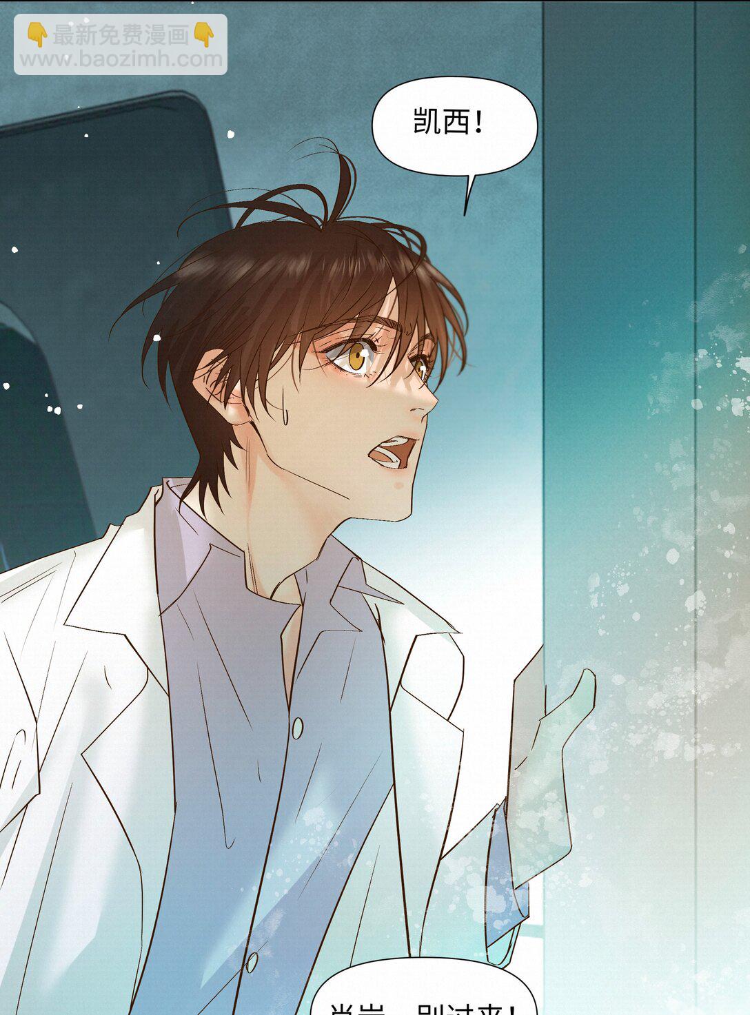 51 为什么救了他(1/2)-第53话