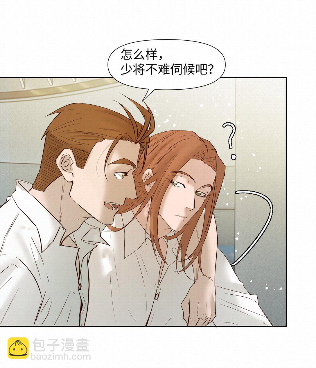 53 突破性进展-第55话