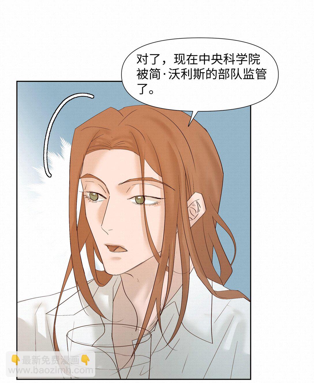 53 突破性进展-第55话