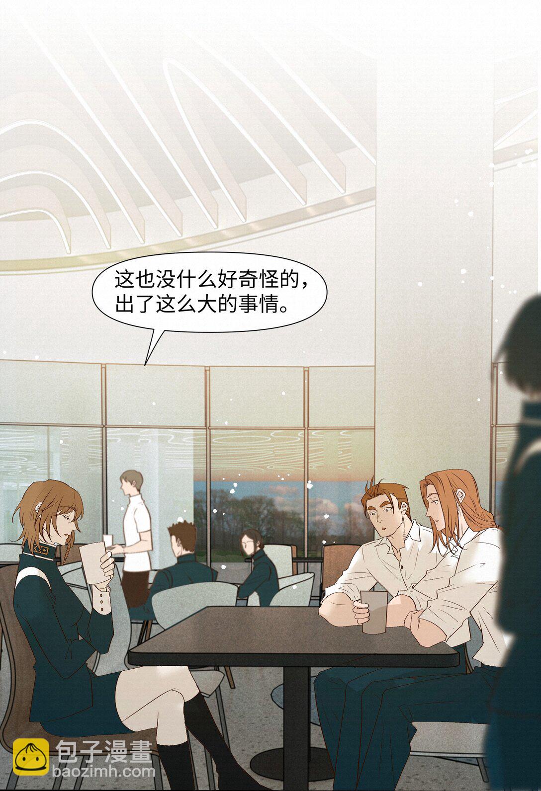 53 突破性进展-第55话