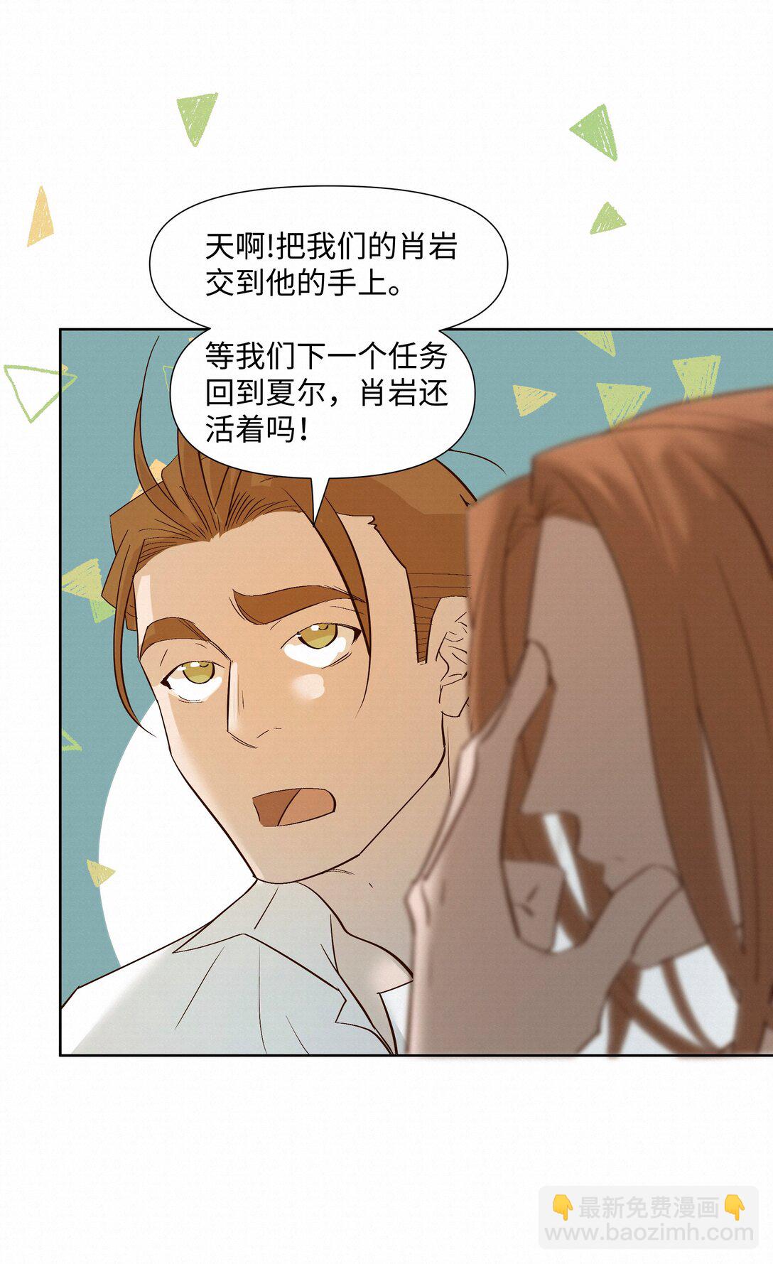 53 突破性进展-第55话