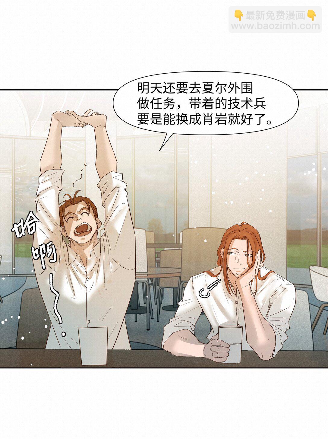 53 突破性进展-第55话