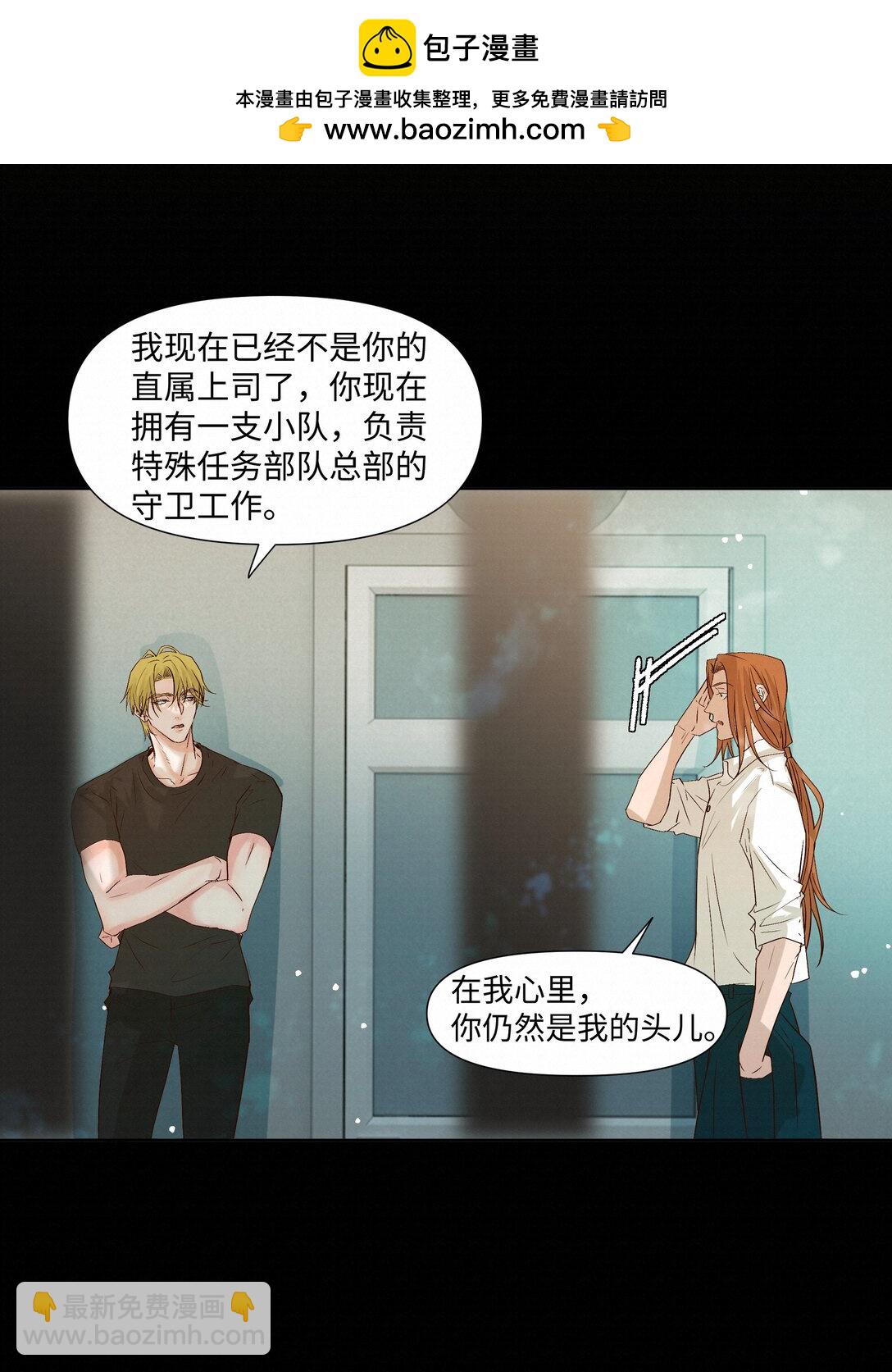 53 突破性进展-第55话