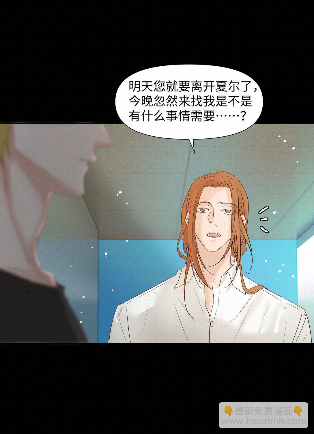 53 突破性进展-第55话