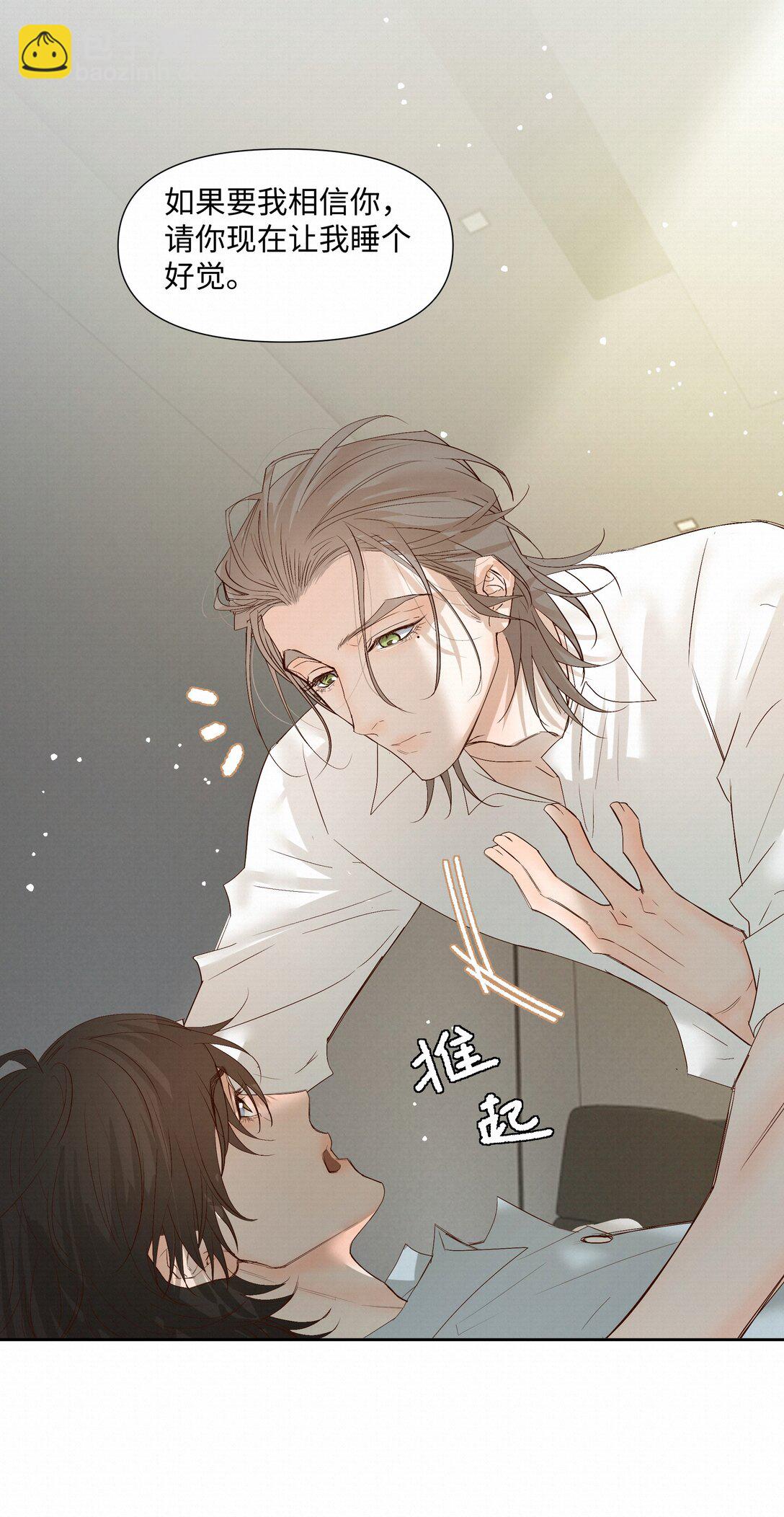 53 突破性进展-第55话