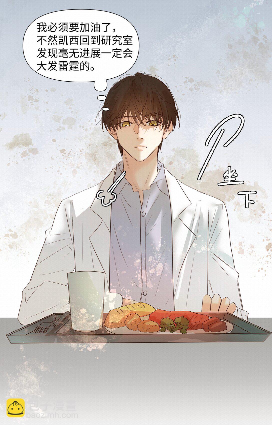 53 突破性进展-第55话