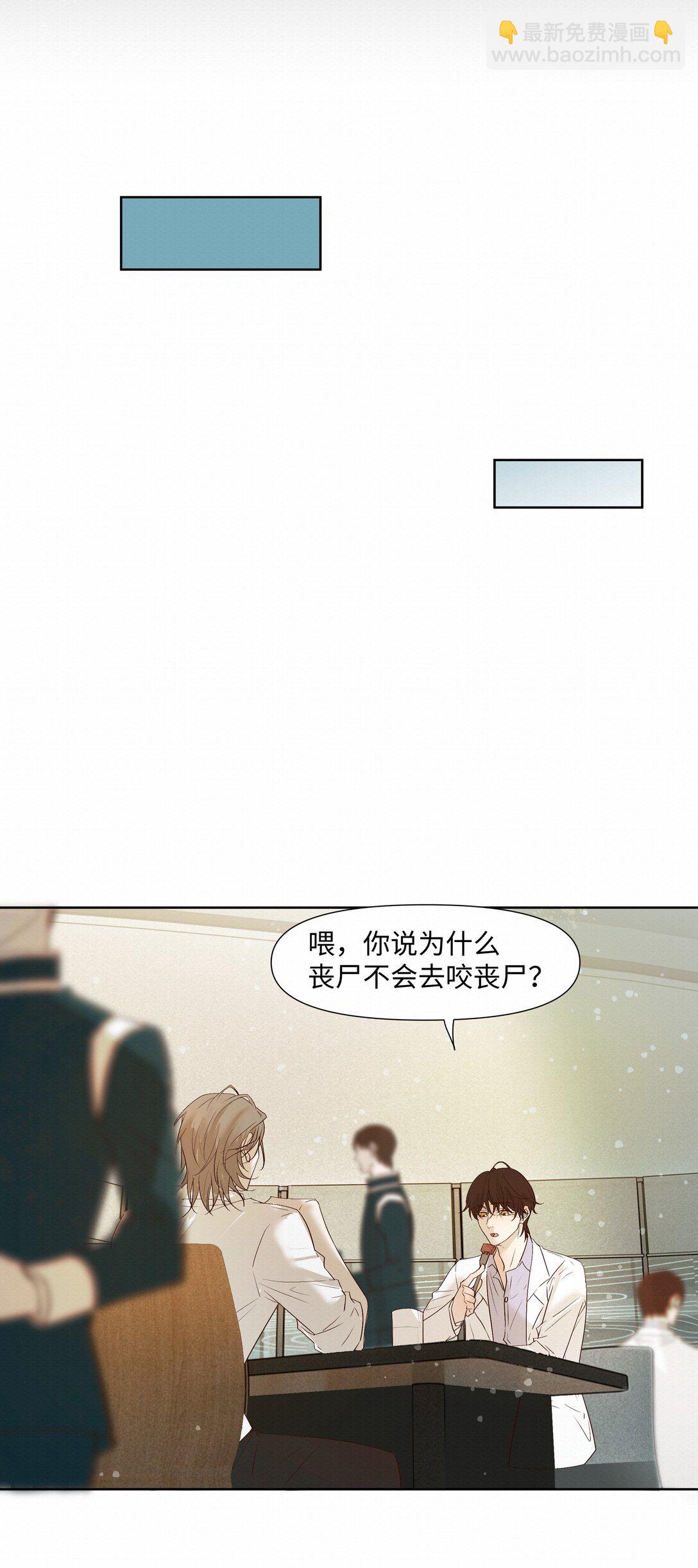 53 突破性进展-第55话