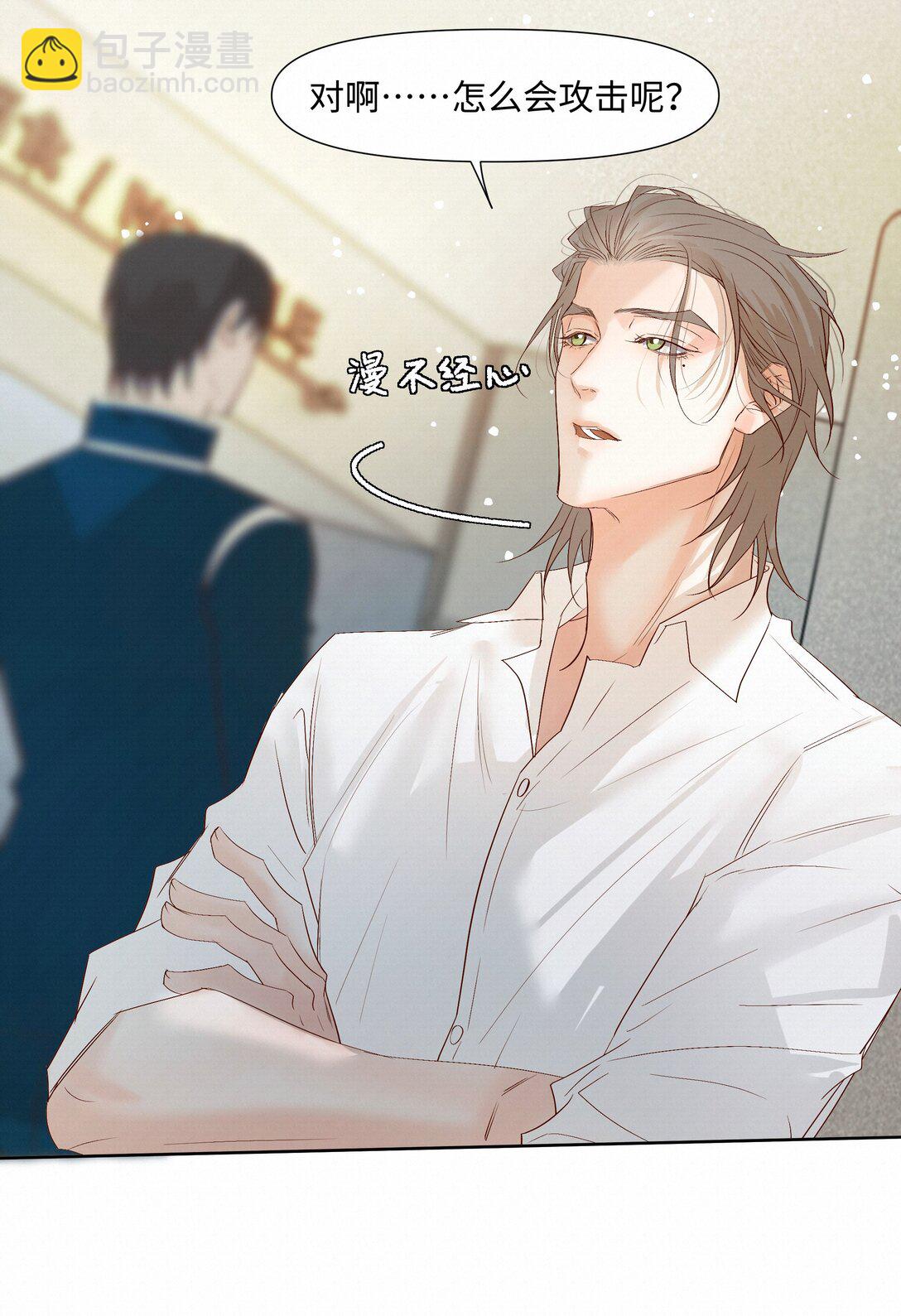 53 突破性进展-第55话