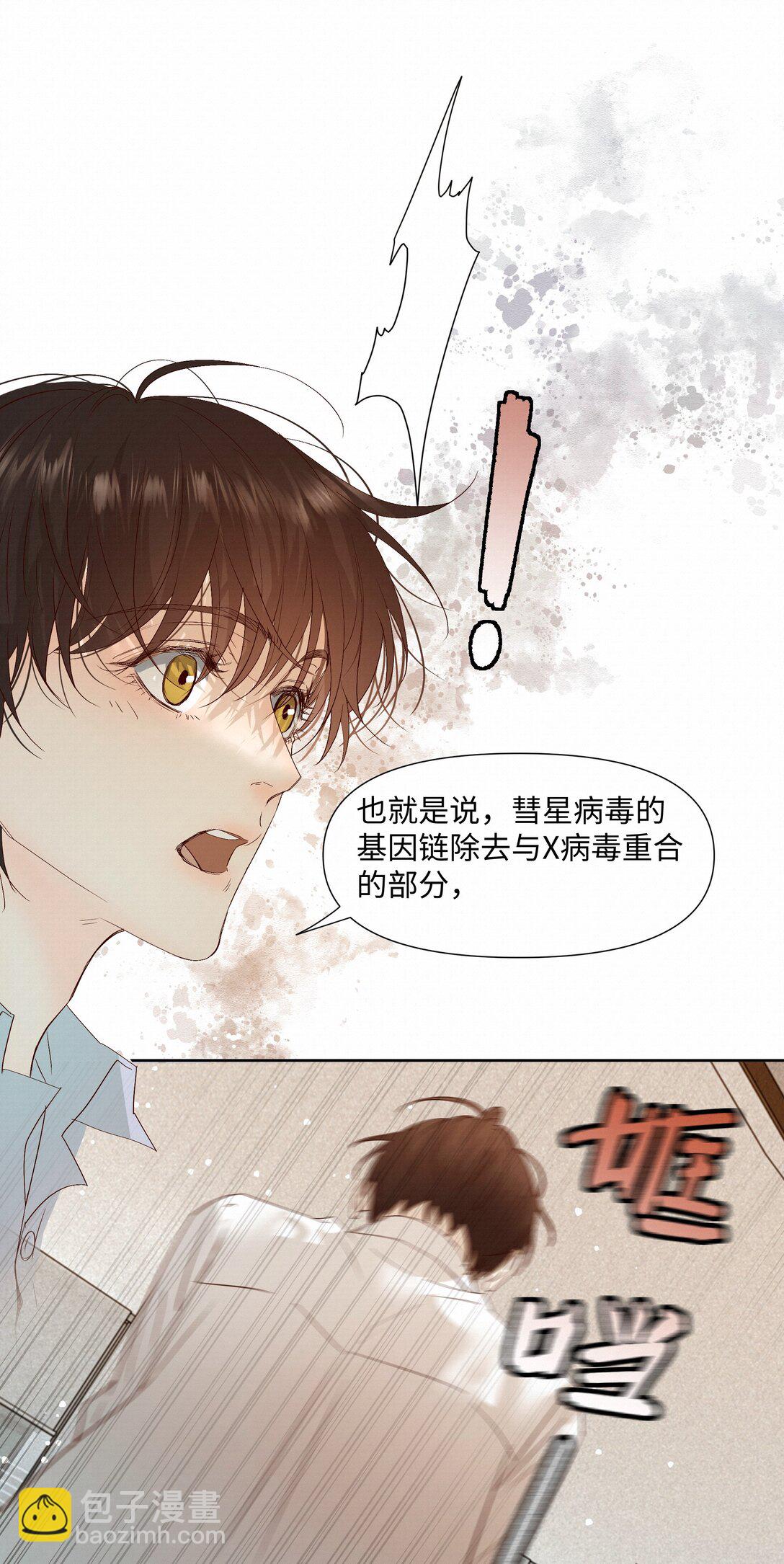 53 突破性进展-第55话