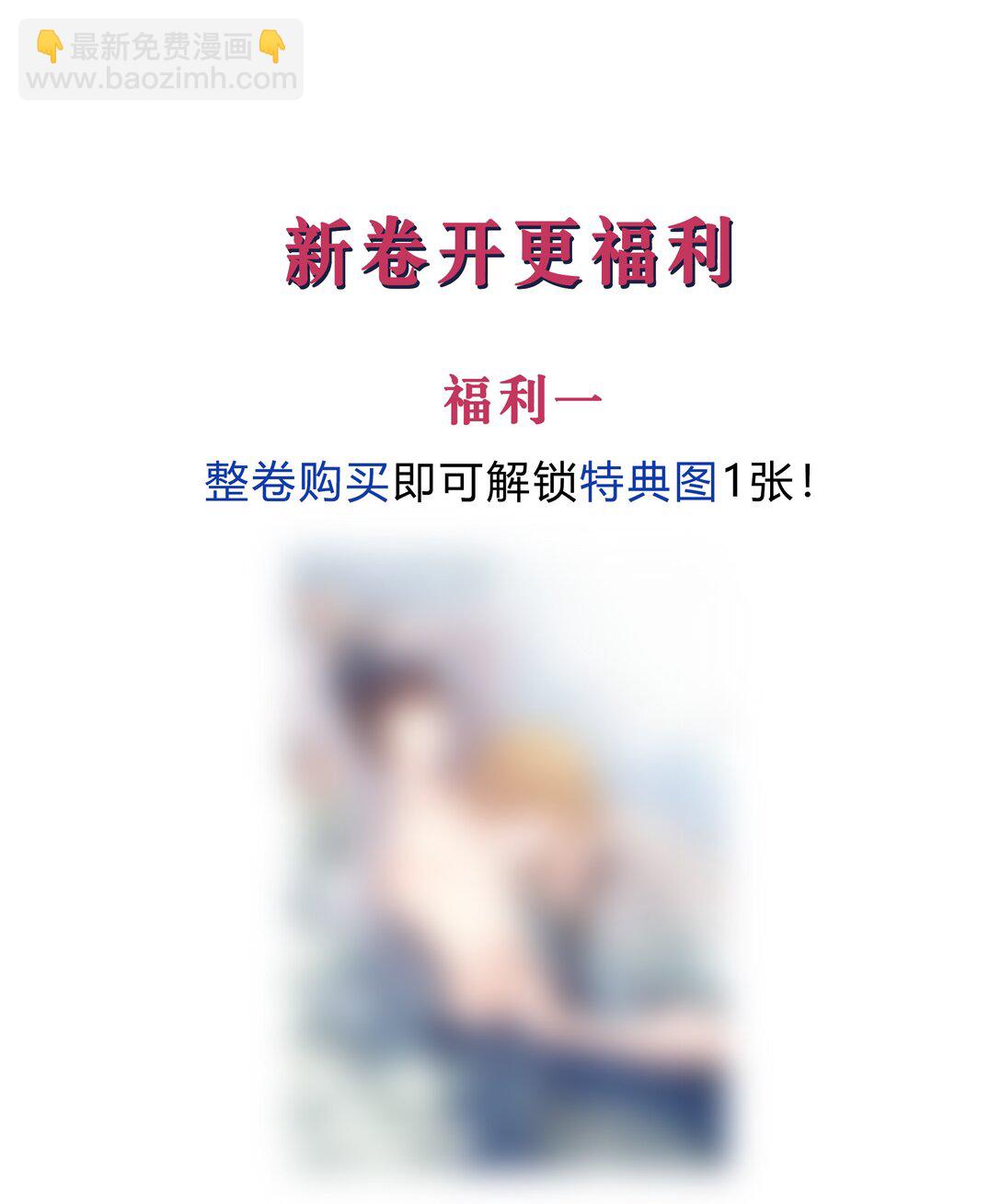 53 突破性进展-第55话