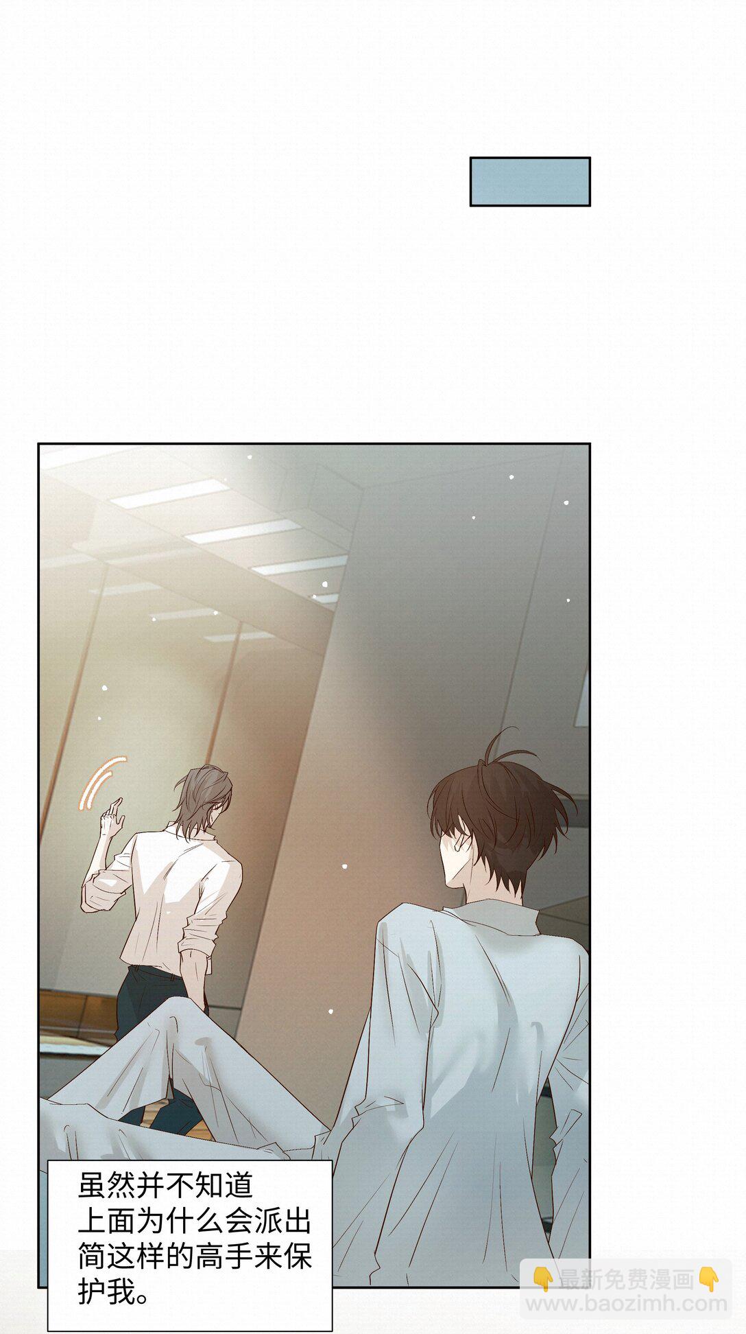 53 突破性进展-第55话