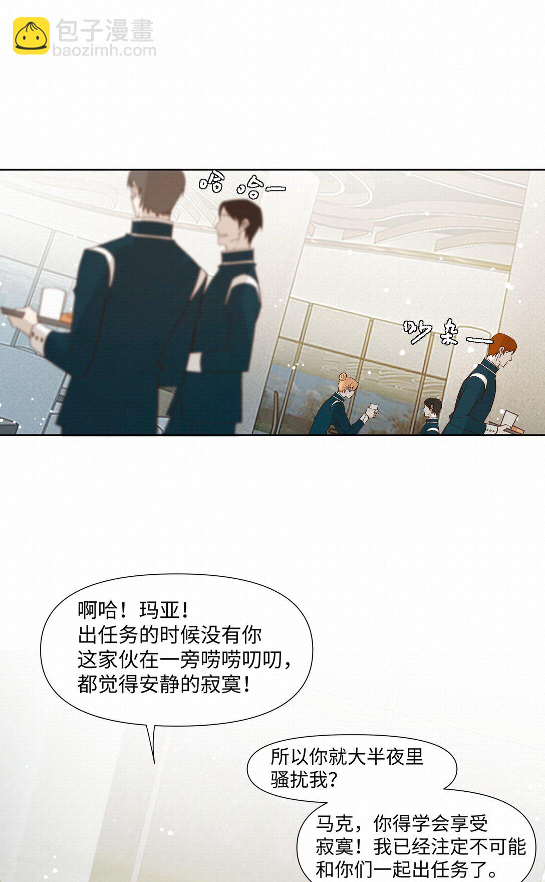 53 突破性进展-第55话