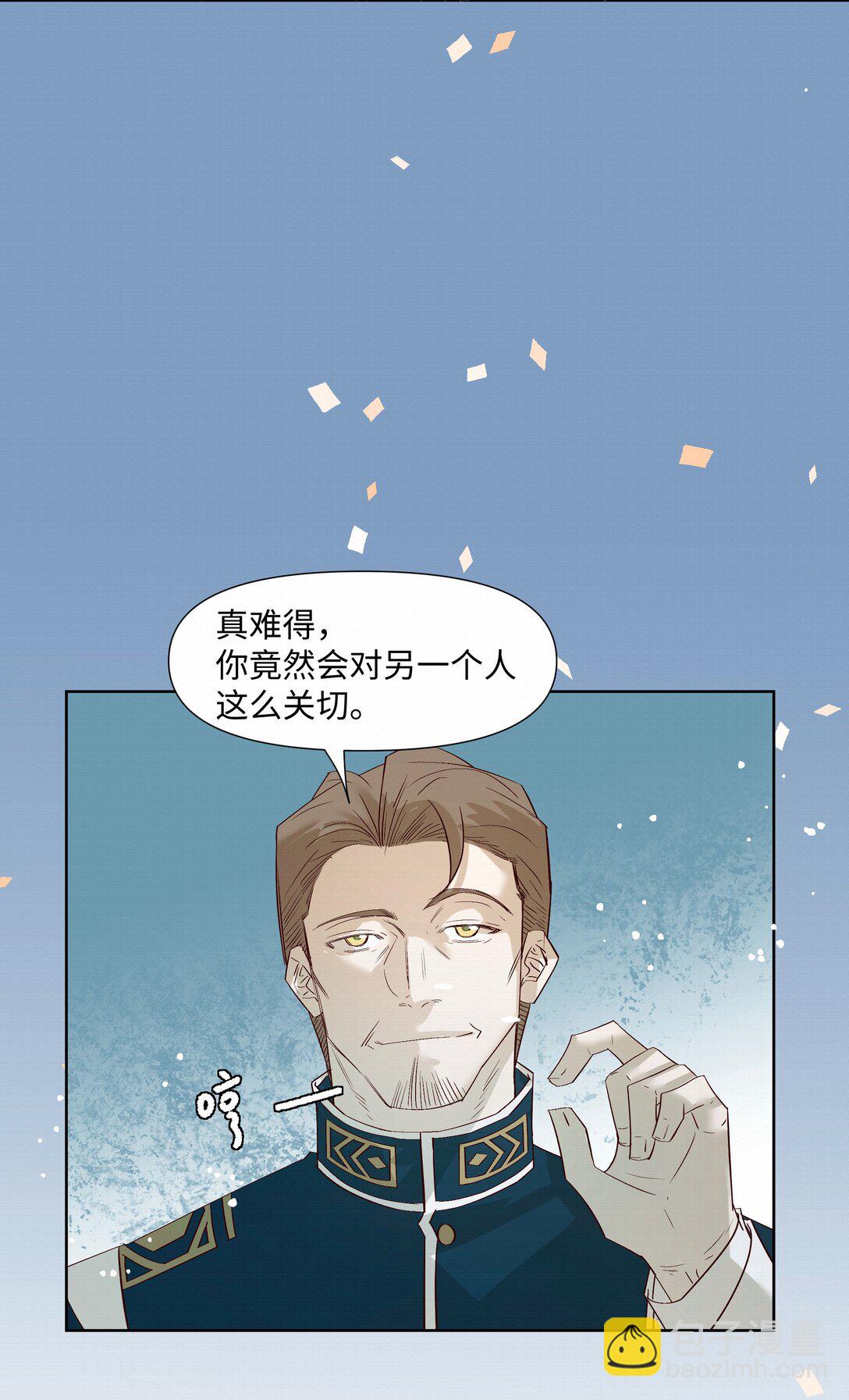 57 我们的菜鸟-第59话