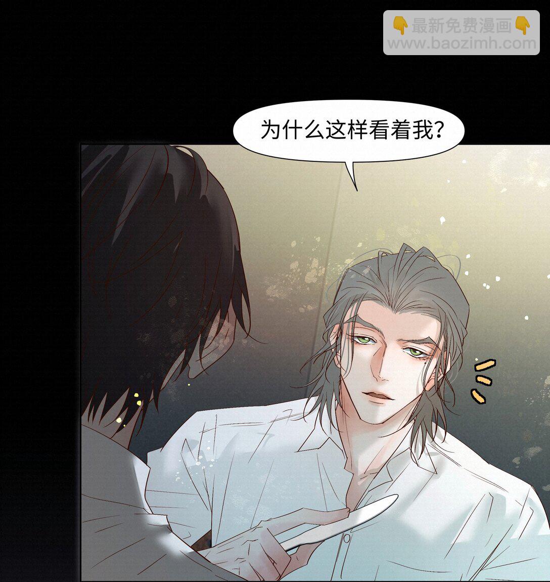 57 我们的菜鸟-第59话