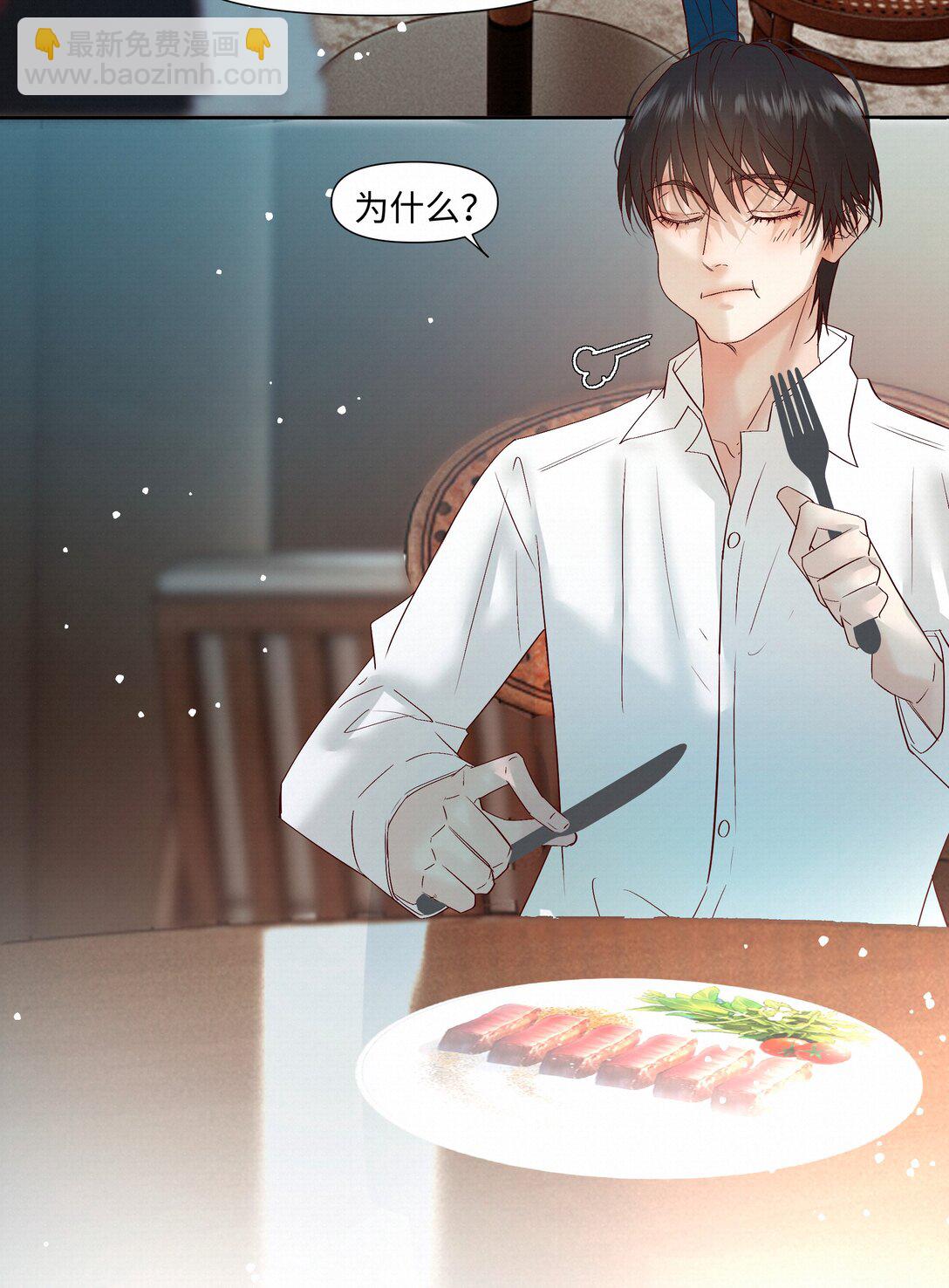 57 我们的菜鸟-第59话