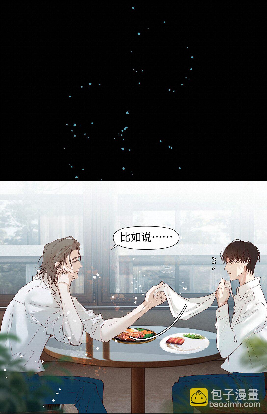 57 我们的菜鸟-第59话