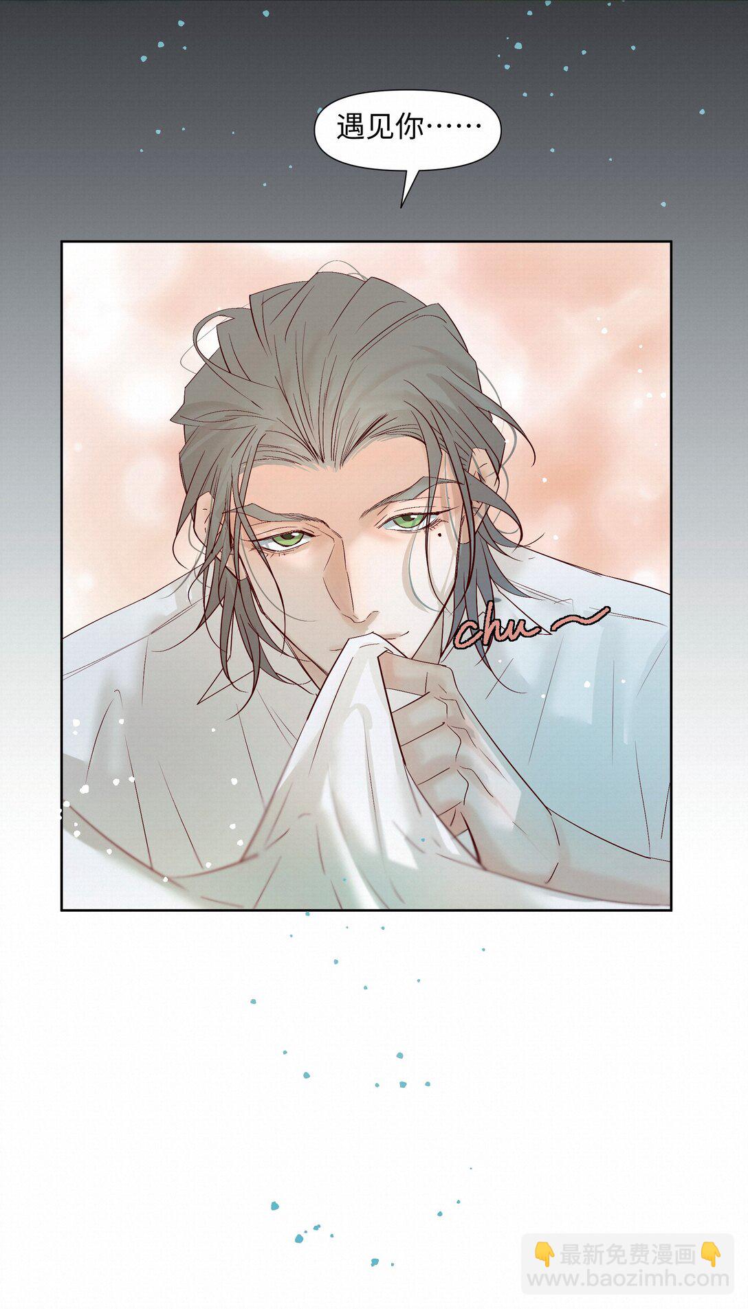 57 我们的菜鸟-第59话