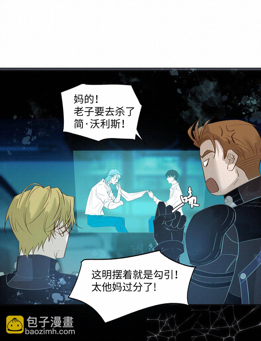 57 我们的菜鸟-第59话