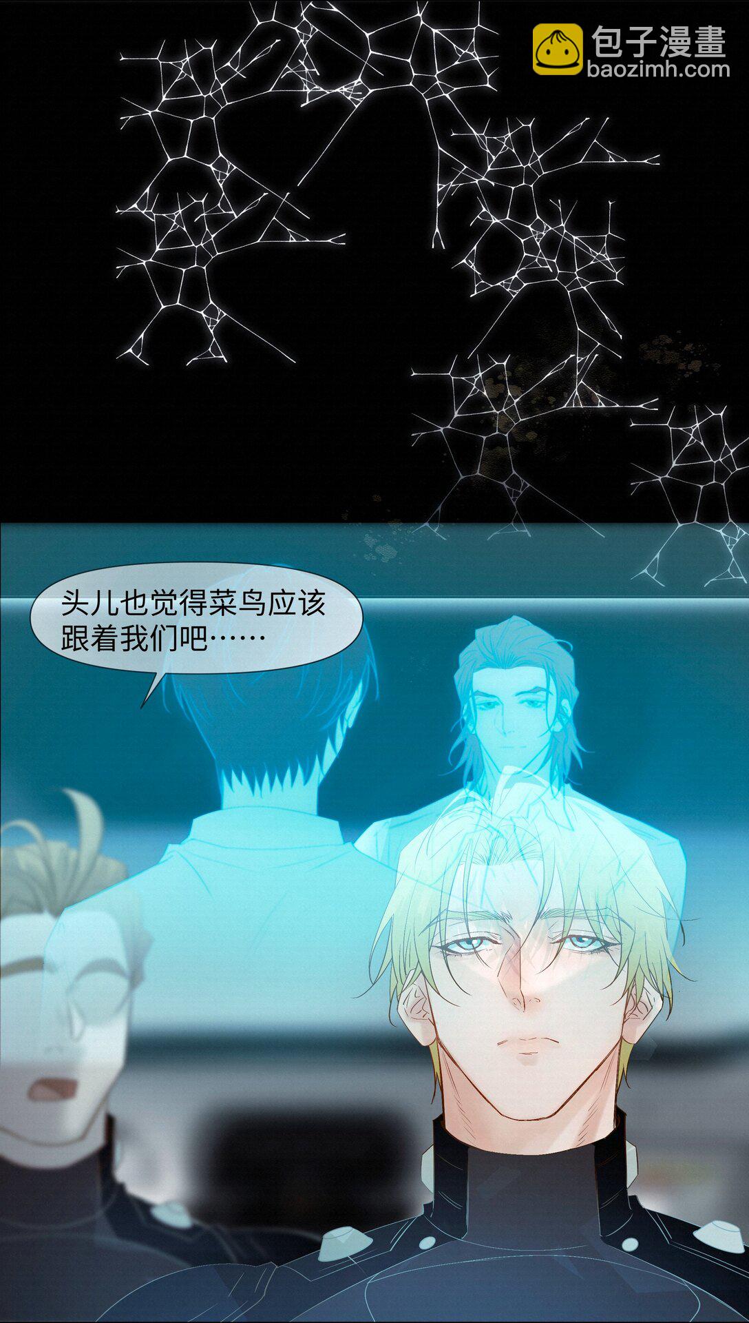 57 我们的菜鸟-第59话