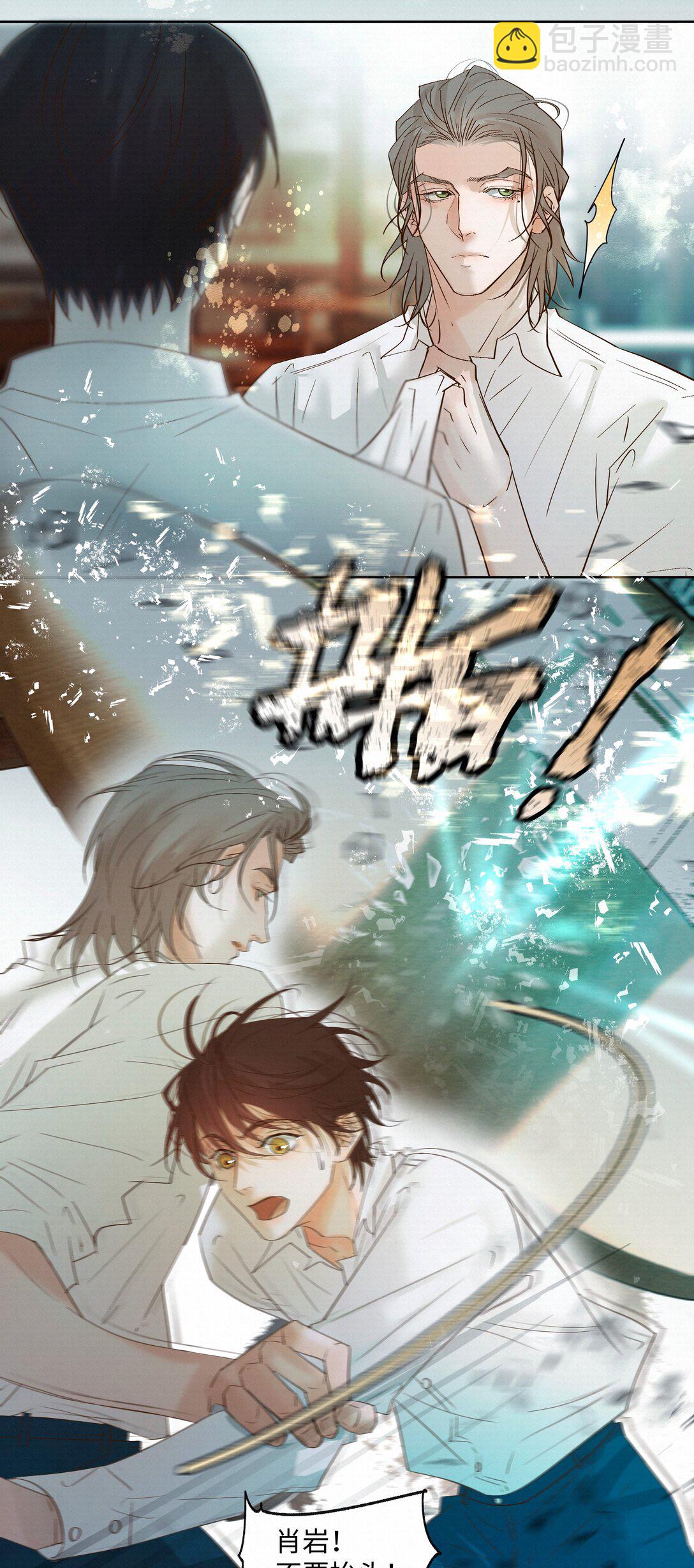 57 我们的菜鸟-第59话