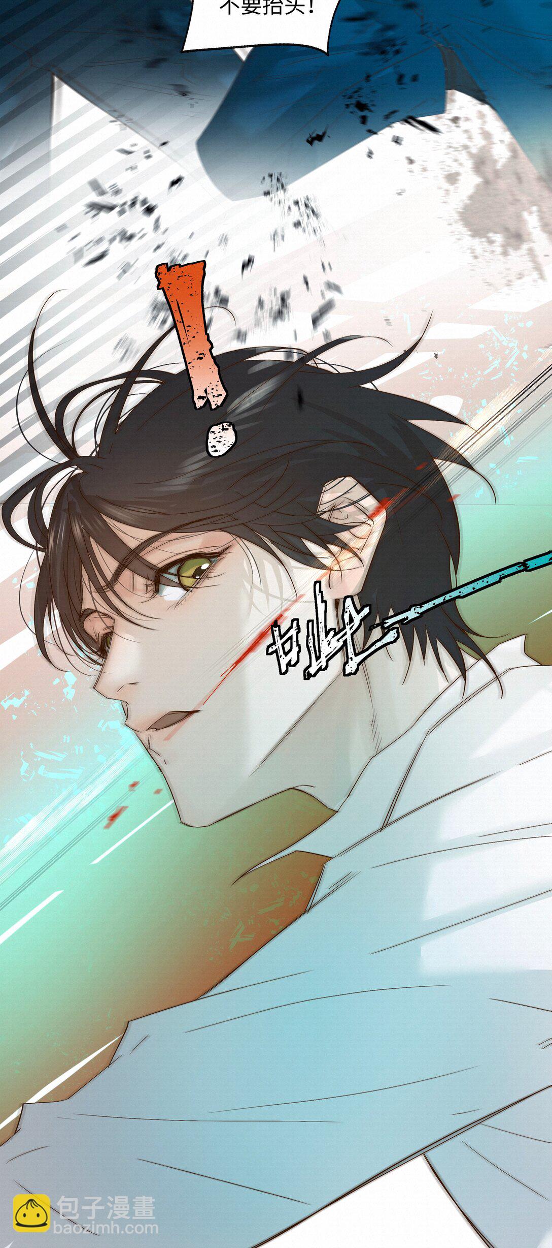 57 我们的菜鸟-第59话