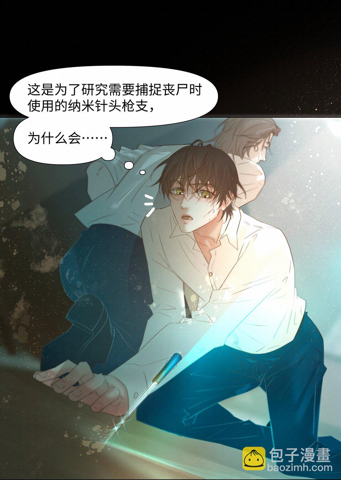 57 我们的菜鸟-第59话