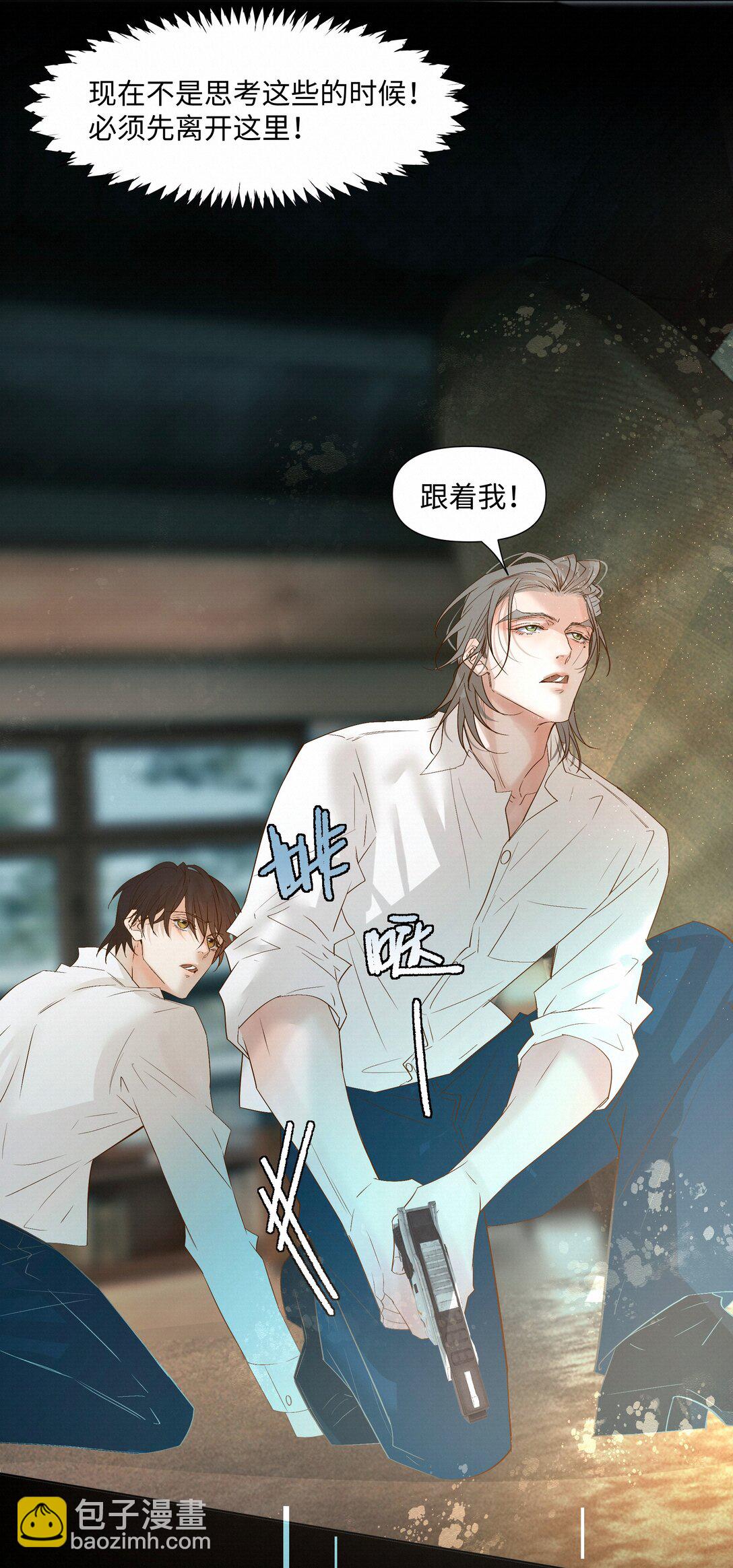 57 我们的菜鸟-第59话