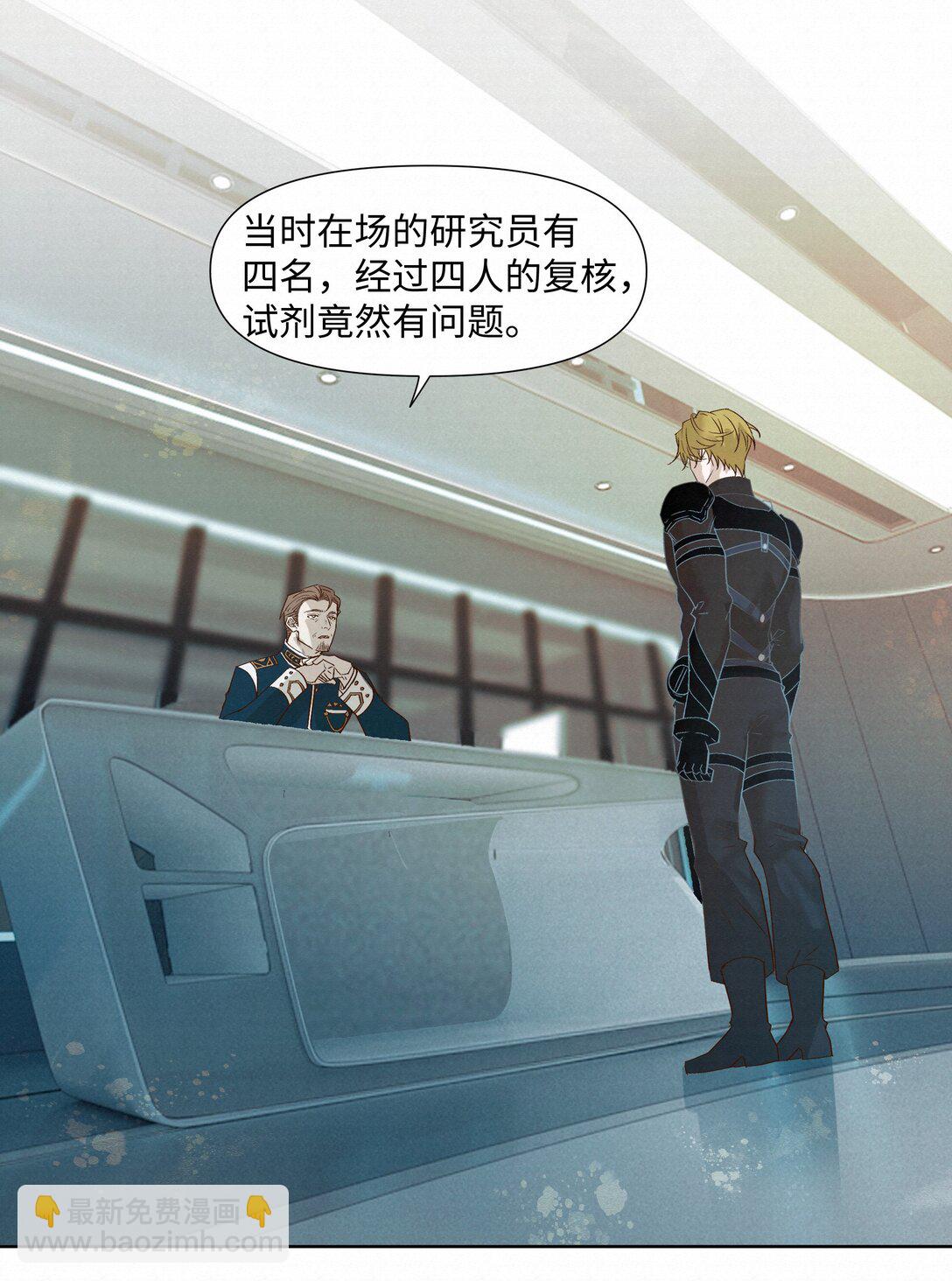 57 我们的菜鸟-第59话