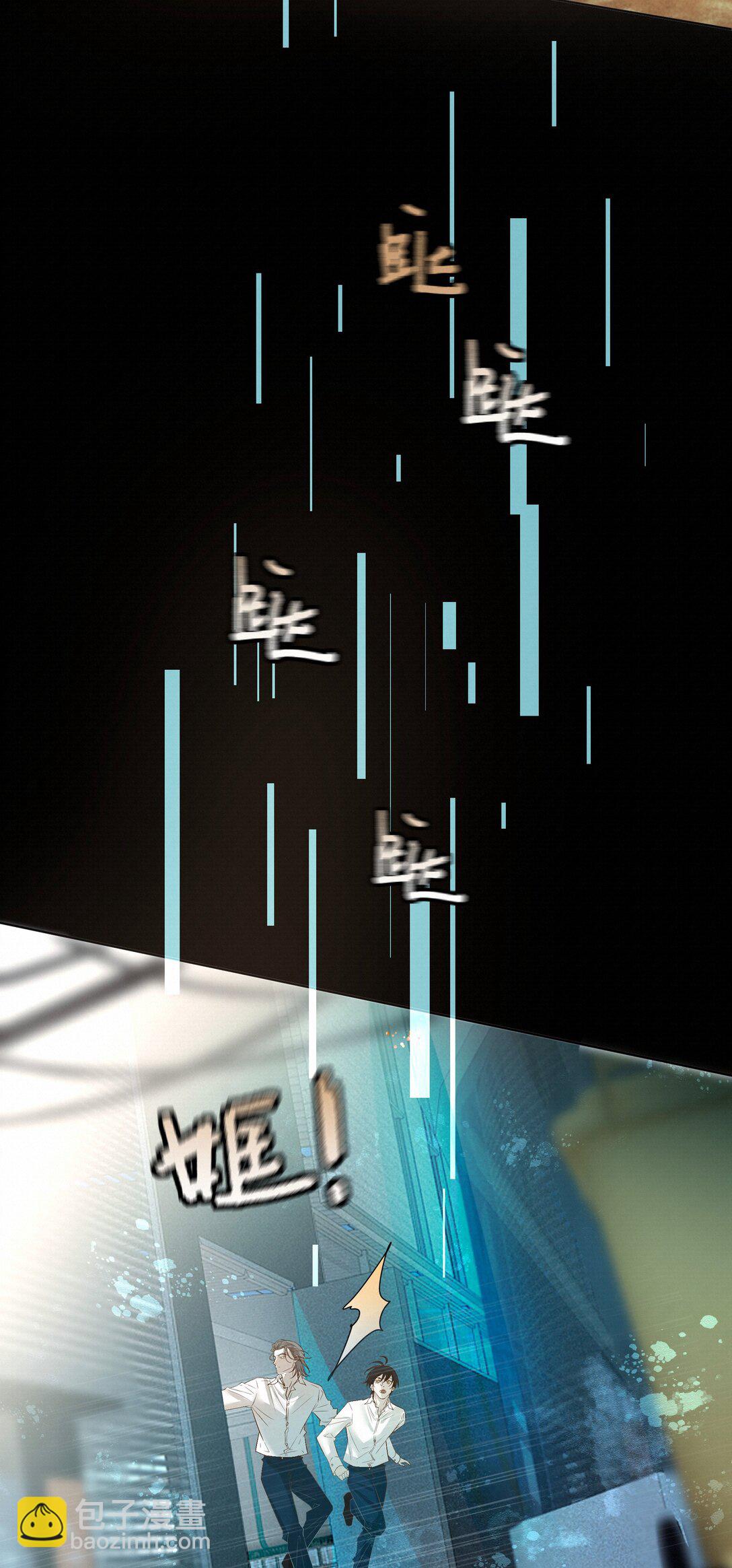 57 我们的菜鸟-第59话