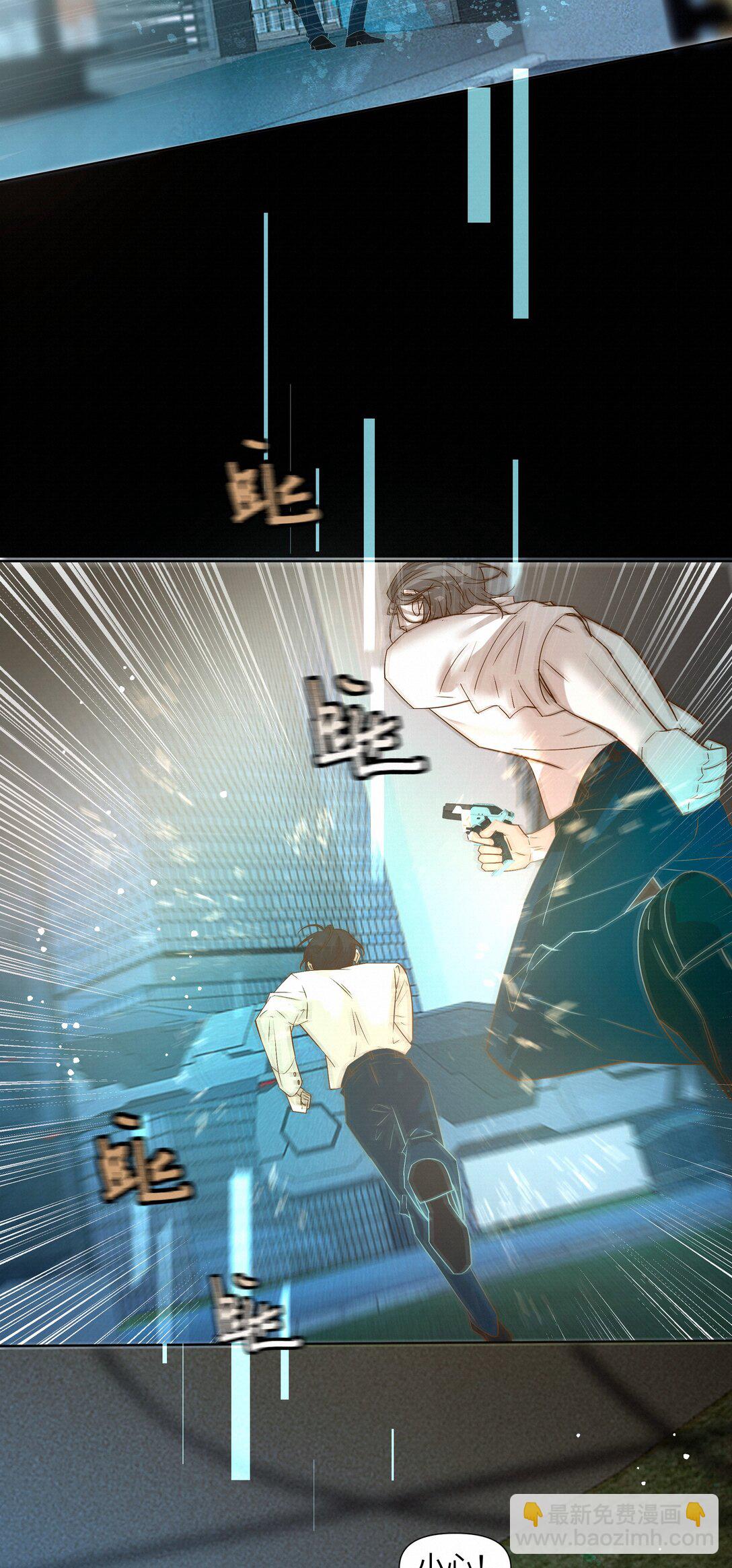 57 我们的菜鸟-第59话