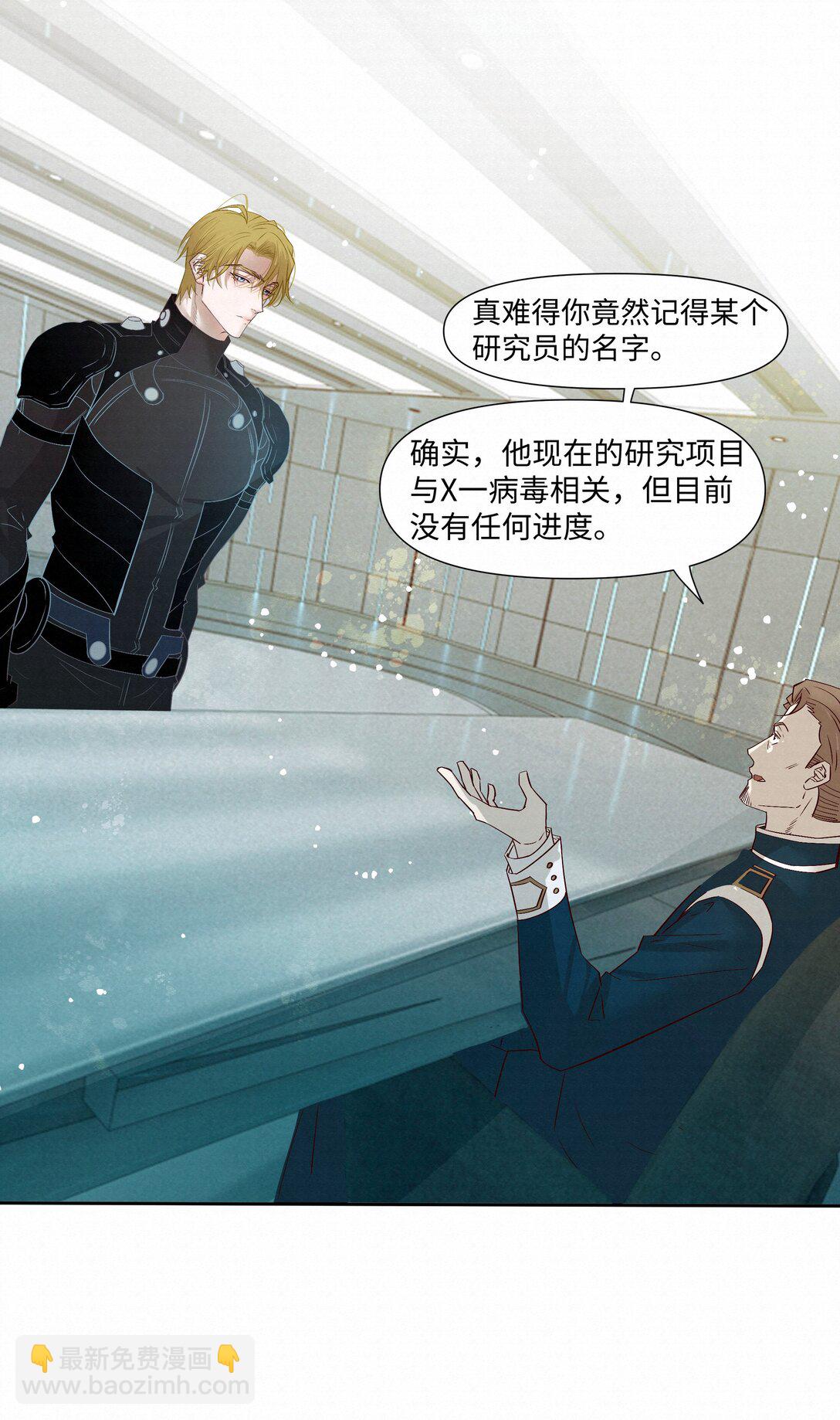 57 我们的菜鸟-第59话