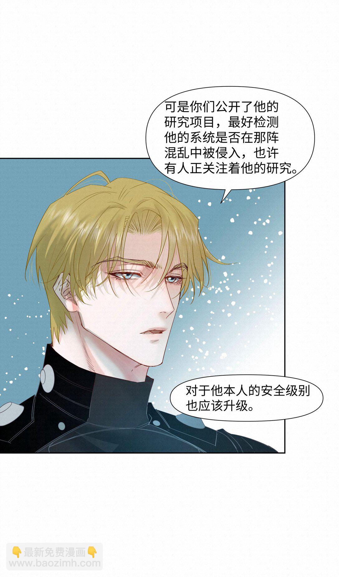 57 我们的菜鸟-第59话