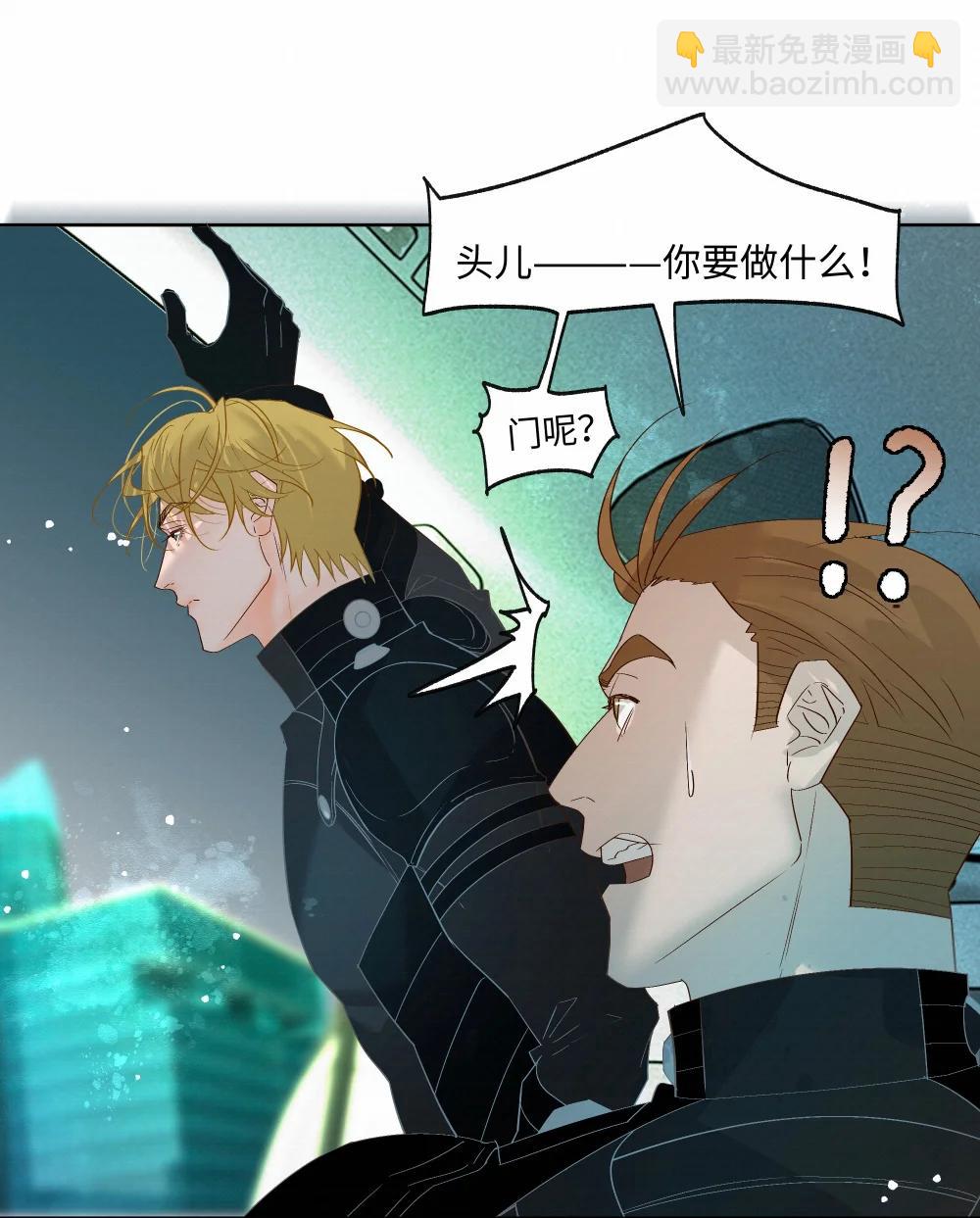 59 残忍的借口-第61话