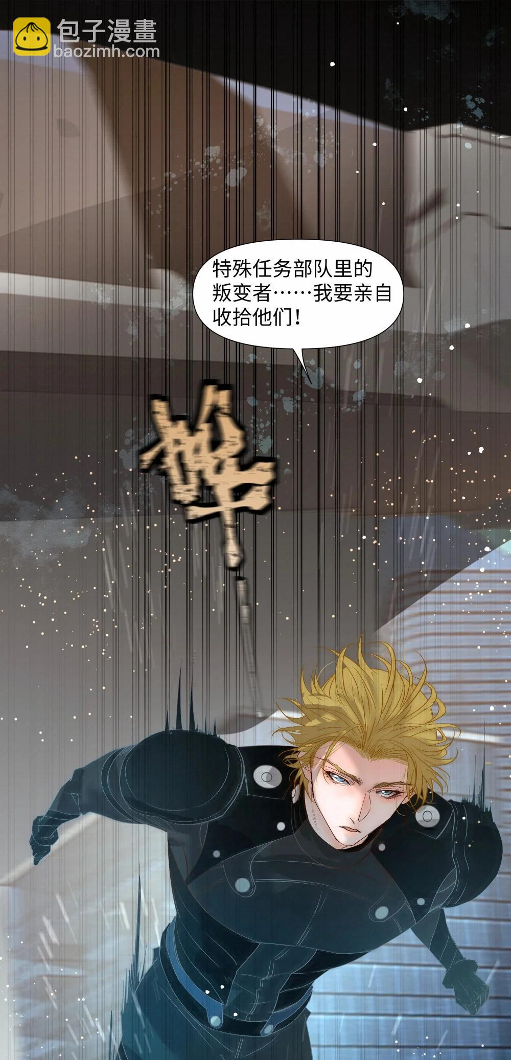 59 残忍的借口-第61话