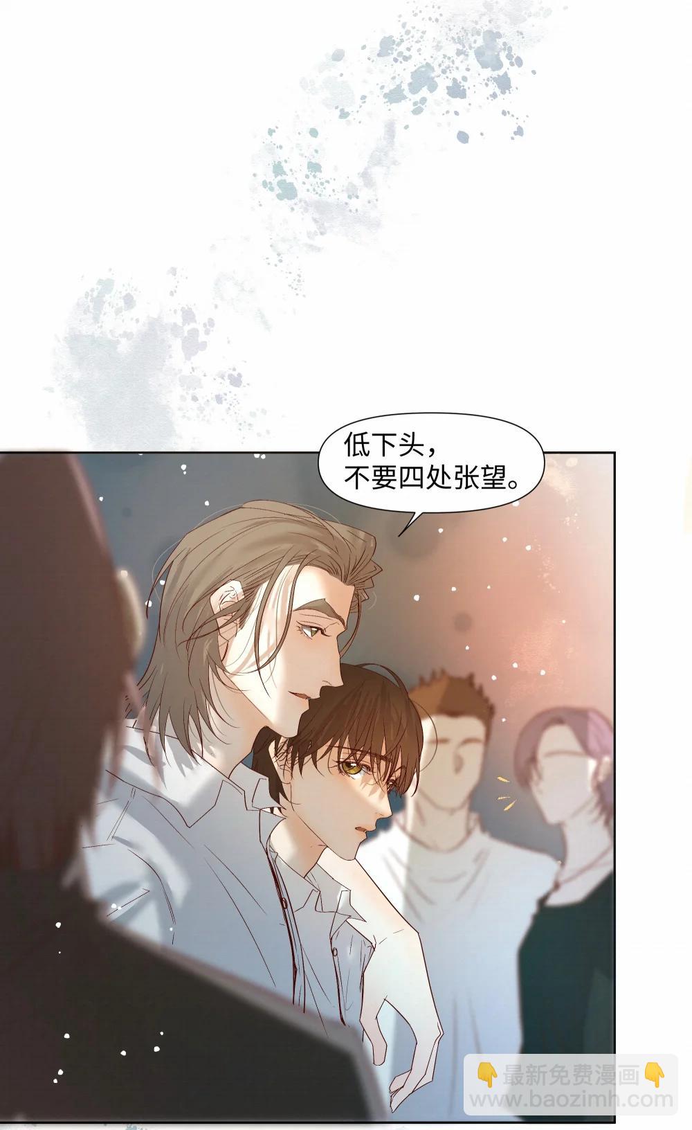 59 残忍的借口-第61话