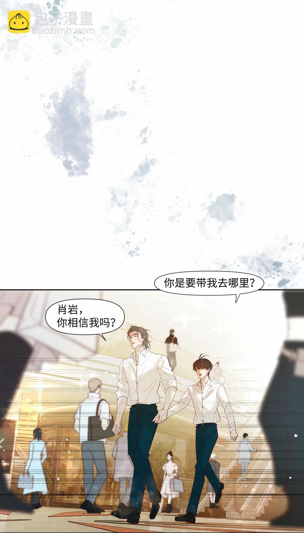 59 残忍的借口-第61话