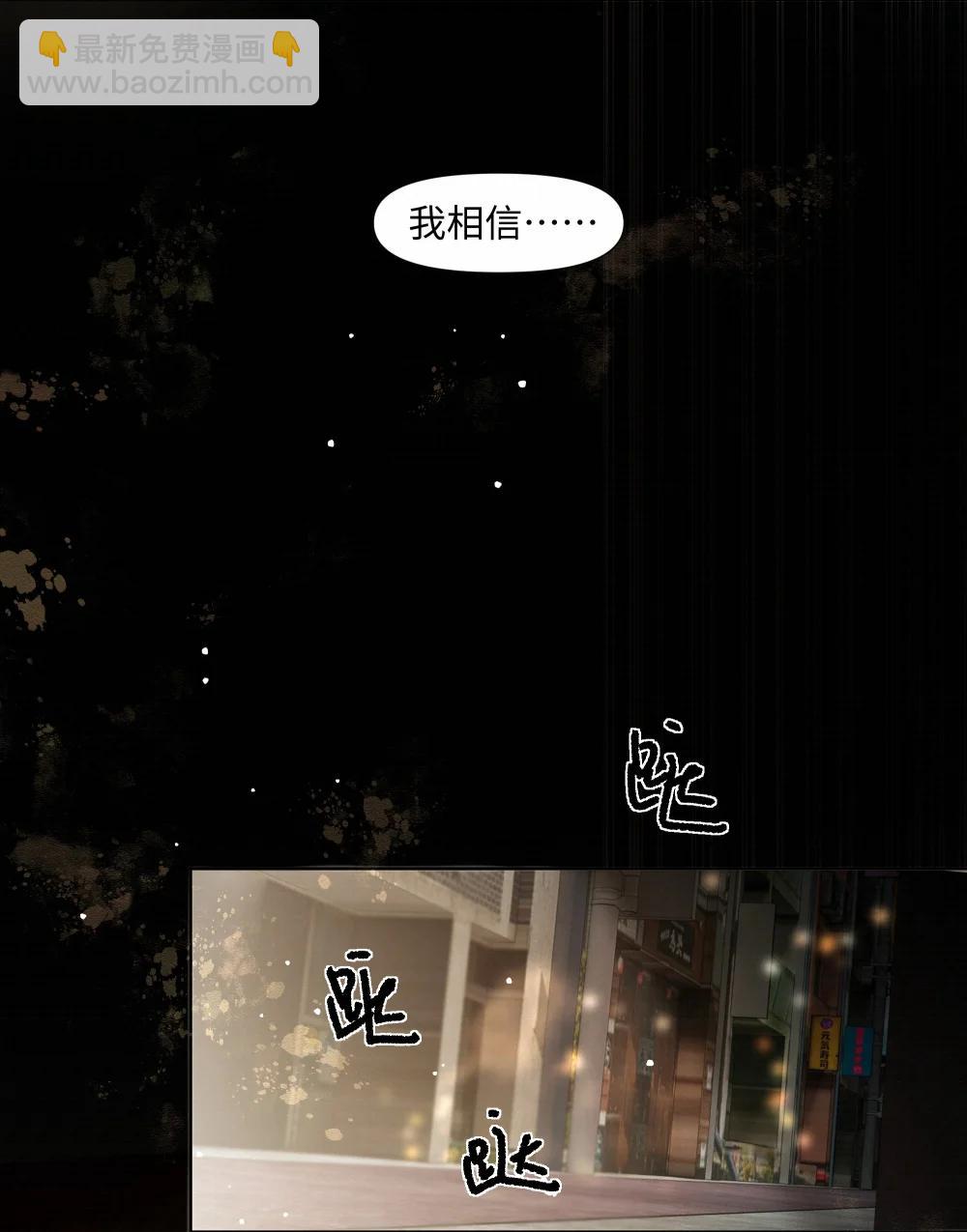 59 残忍的借口-第61话