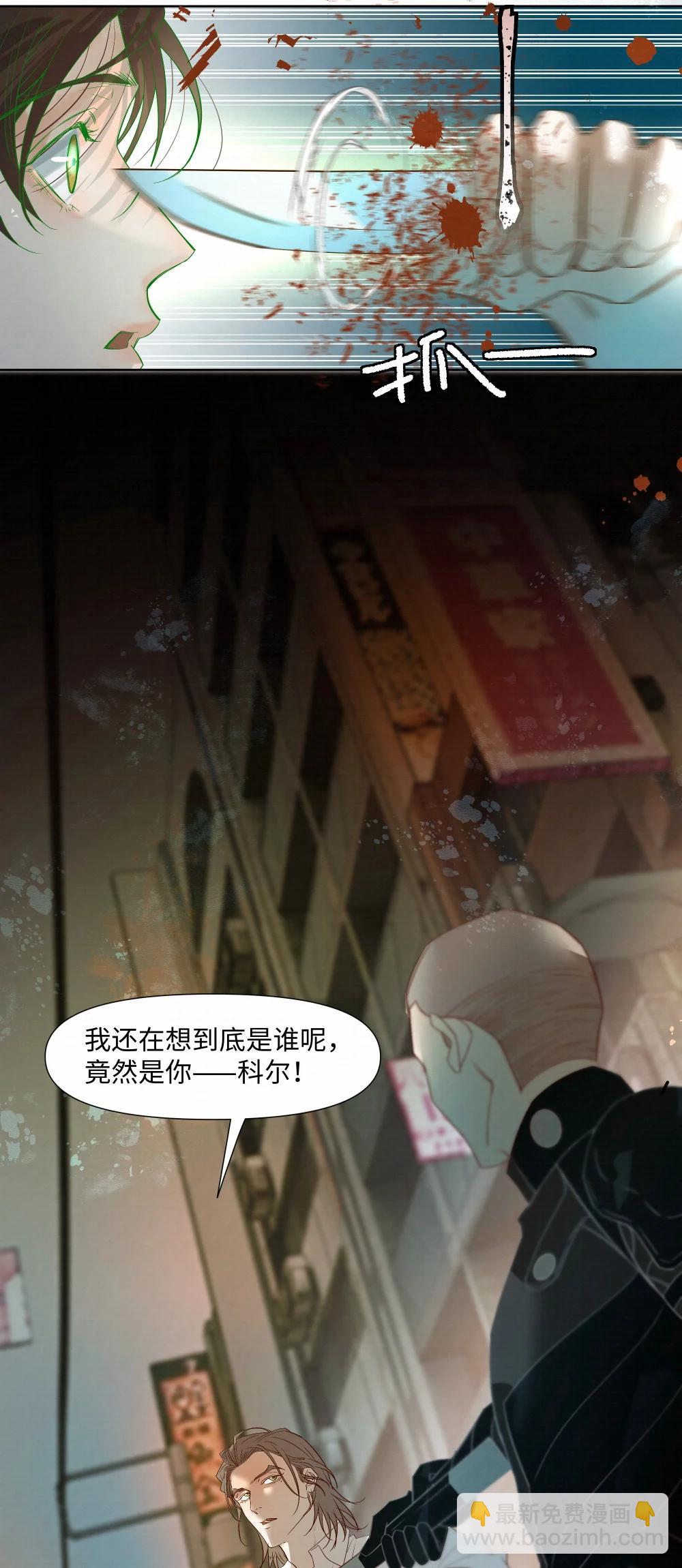 59 残忍的借口-第61话