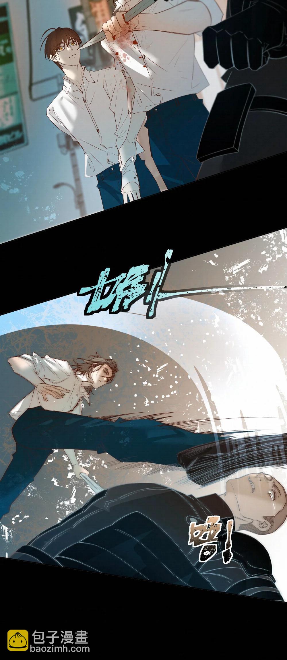 59 残忍的借口-第61话