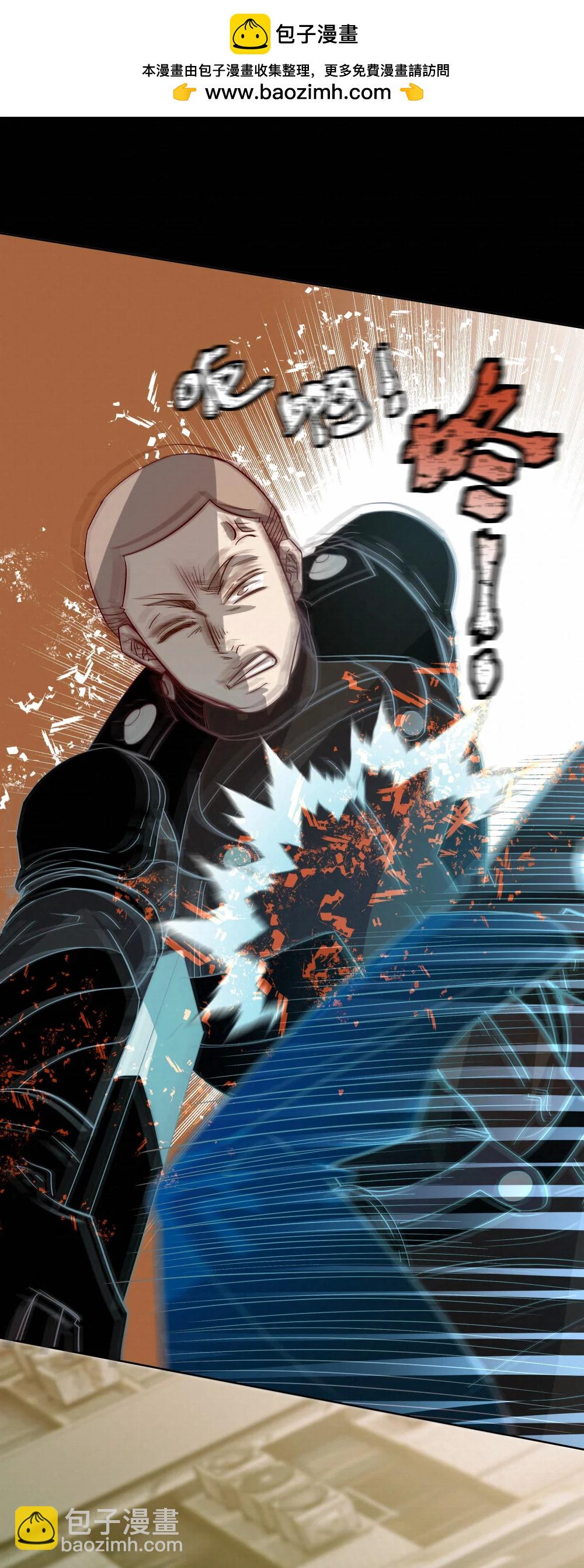 59 残忍的借口-第61话