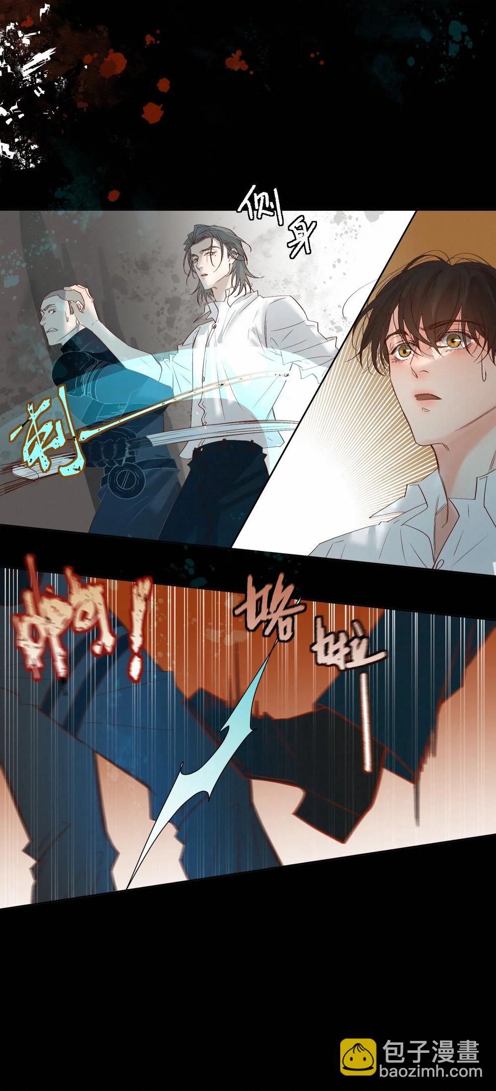 59 残忍的借口-第61话