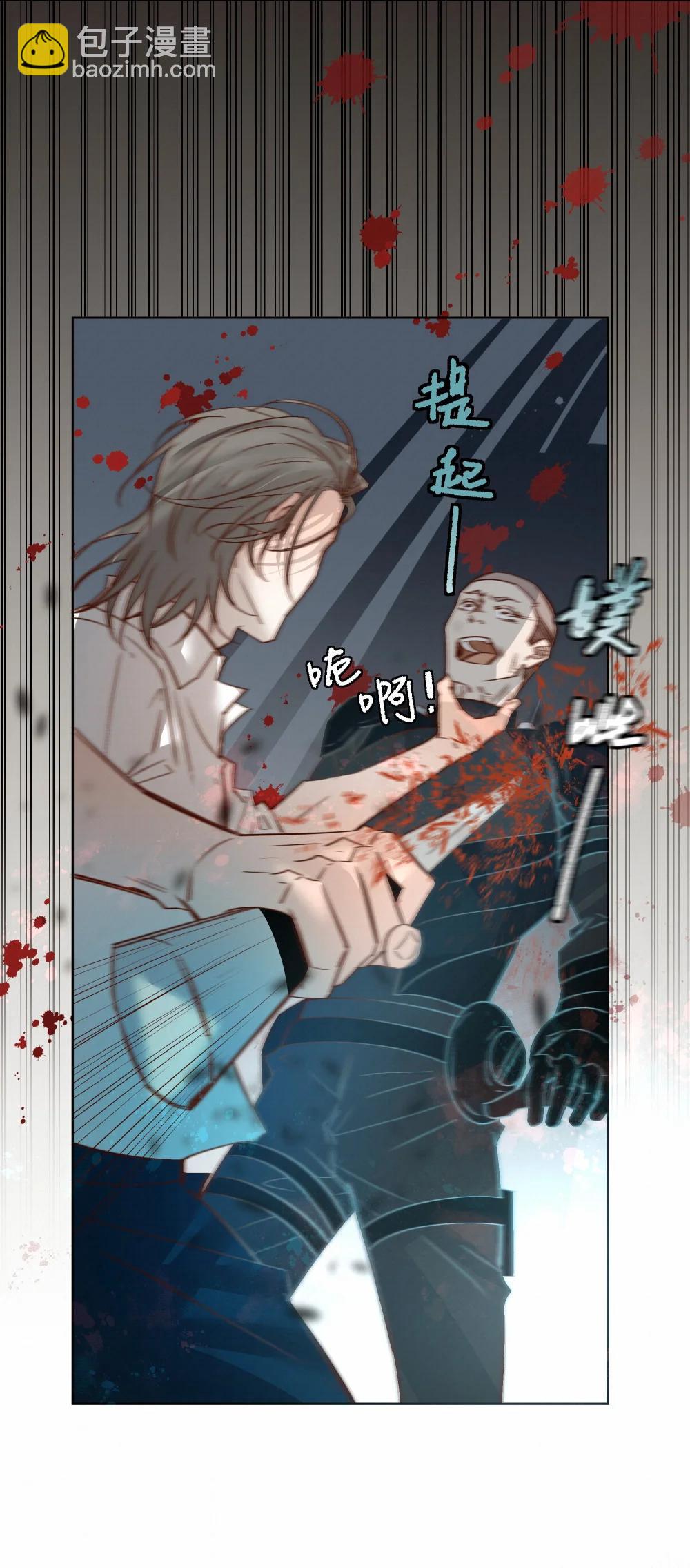 59 残忍的借口-第61话